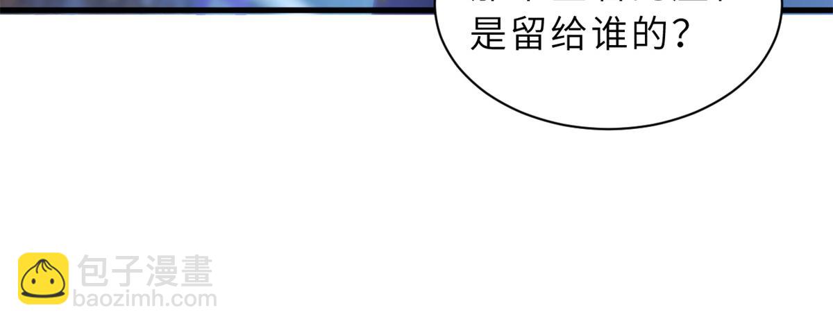 96 星空来敌(1/3)-第98话