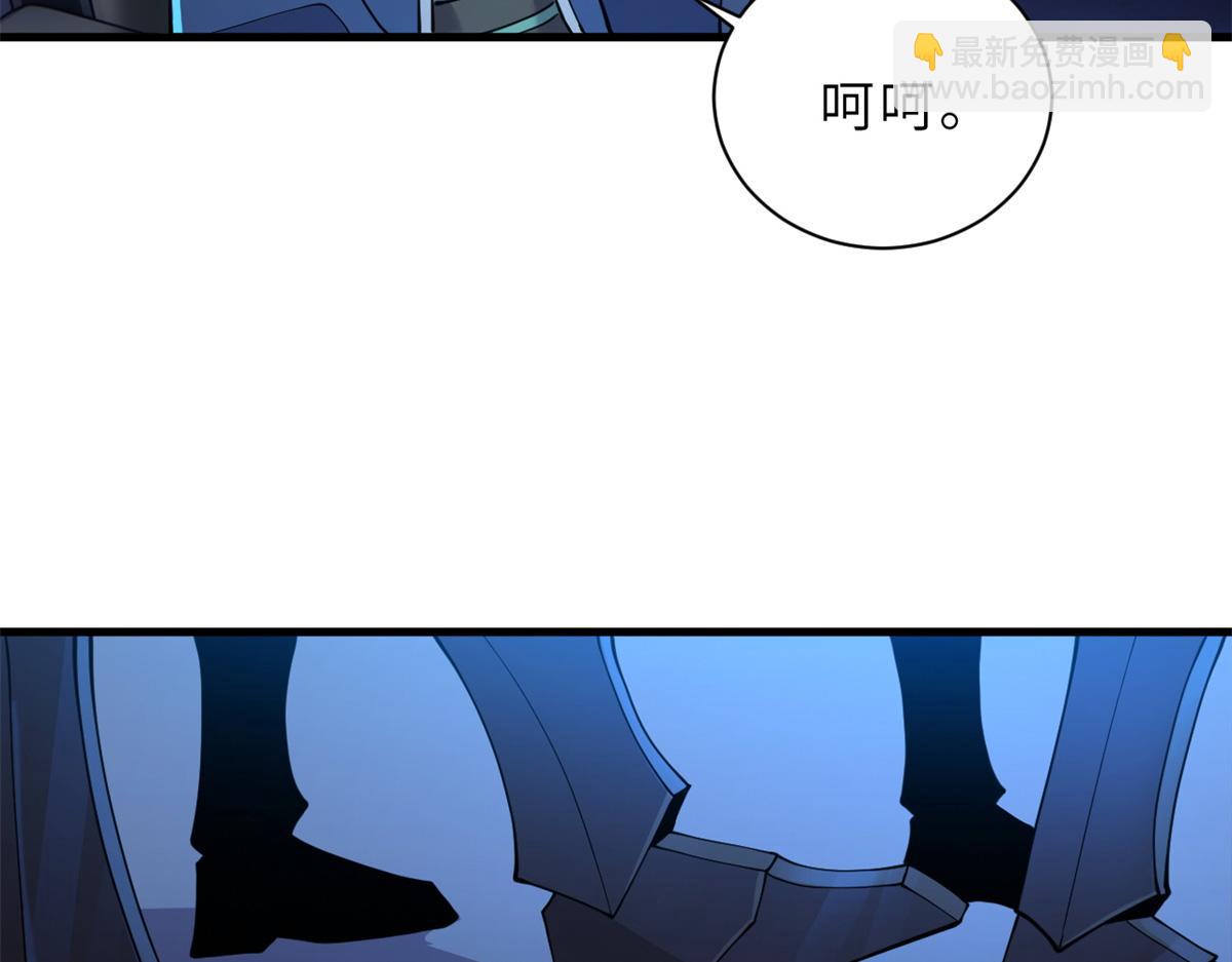 96 星空来敌(1/3)-第98话