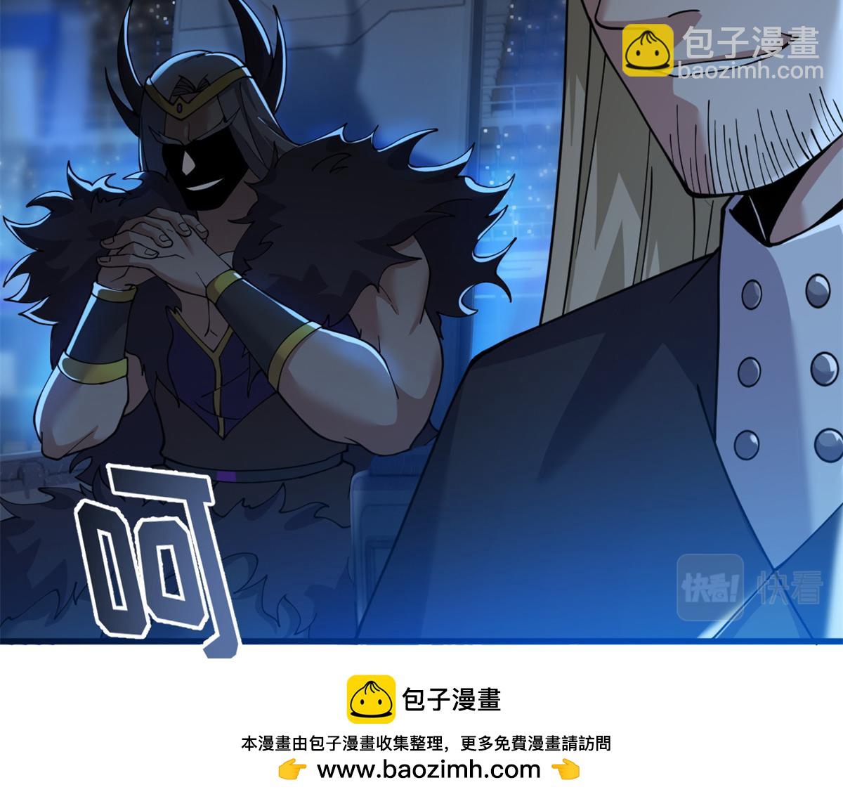 96 星空来敌(1/3)-第98话