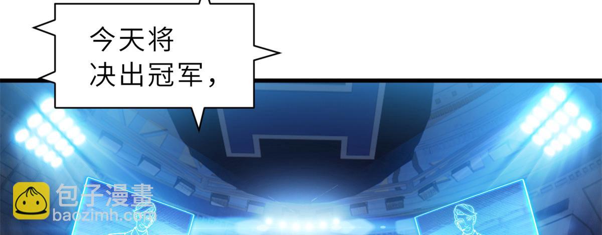 96 星空来敌(1/3)-第98话