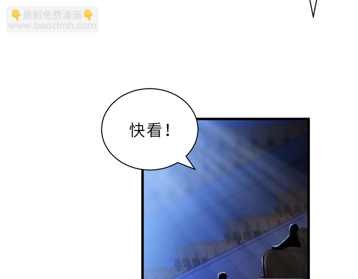 96 星空来敌(1/3)-第98话