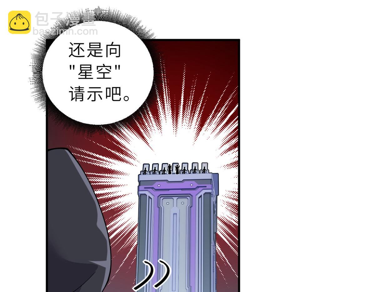 98 突破口(1/4)-第100话