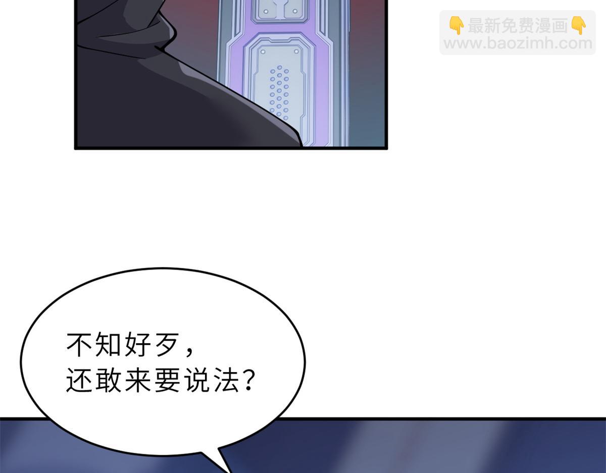 98 突破口(1/4)-第100话