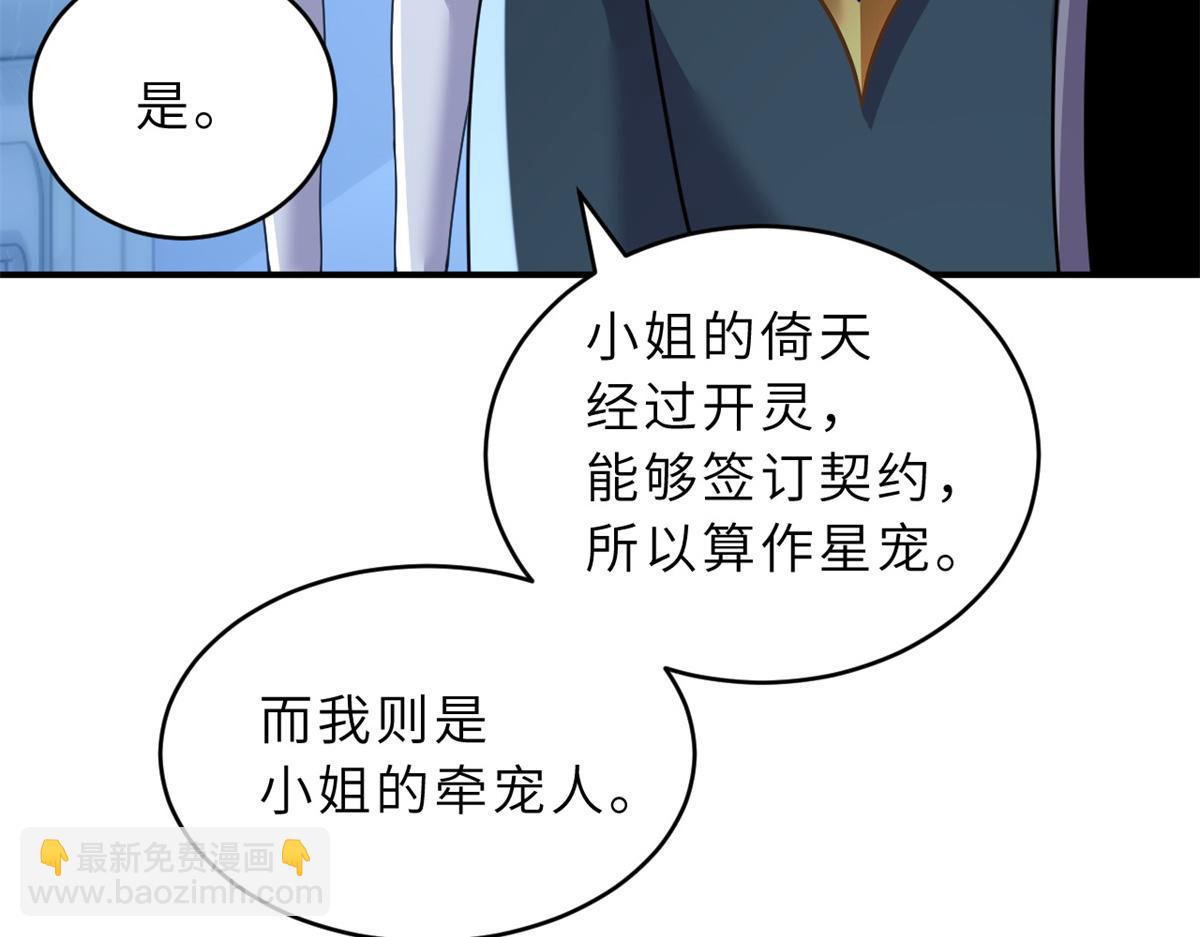 98 突破口(1/4)-第100话