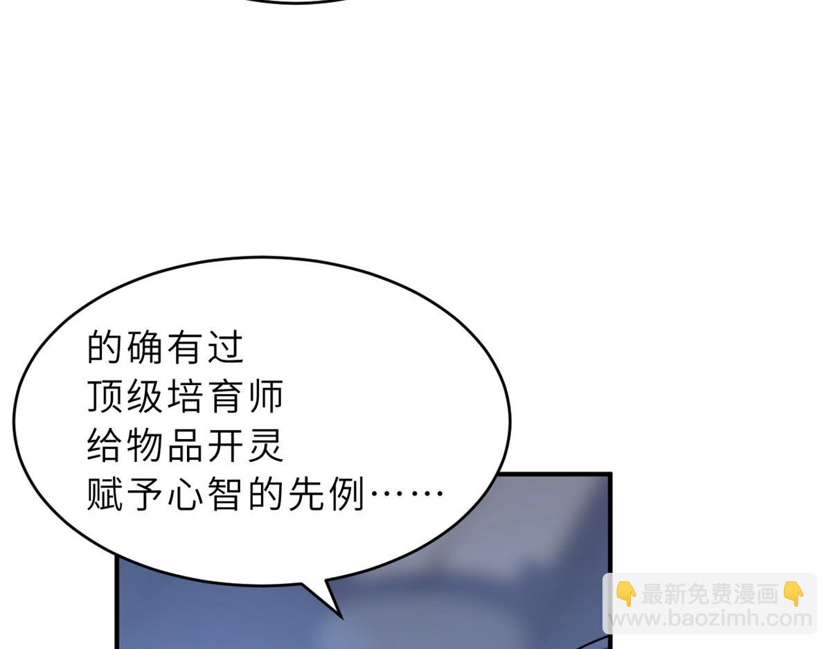 98 突破口(1/4)-第100话