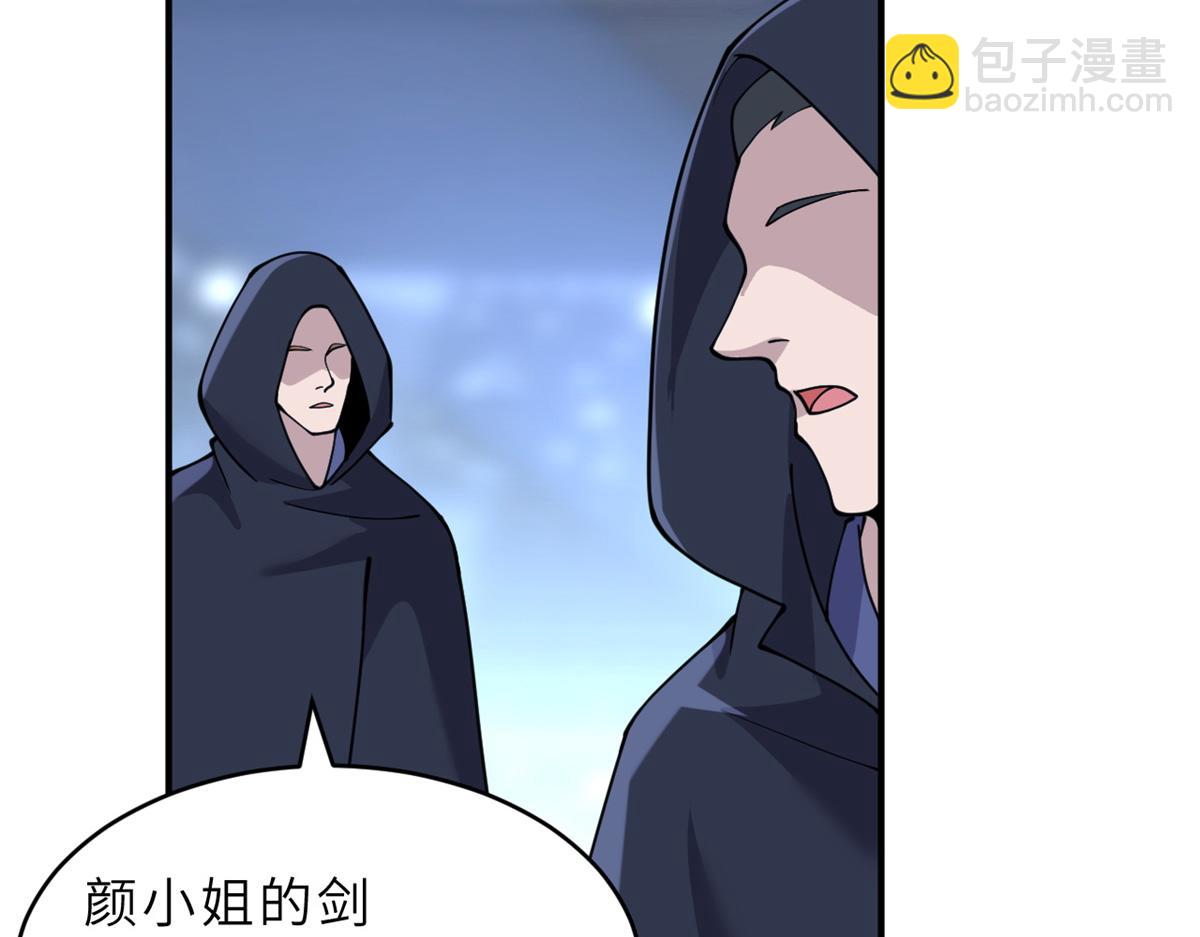 98 突破口(1/4)-第100话