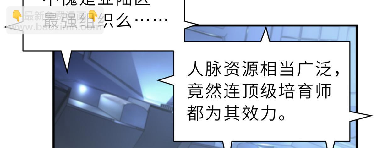 98 突破口(1/4)-第100话