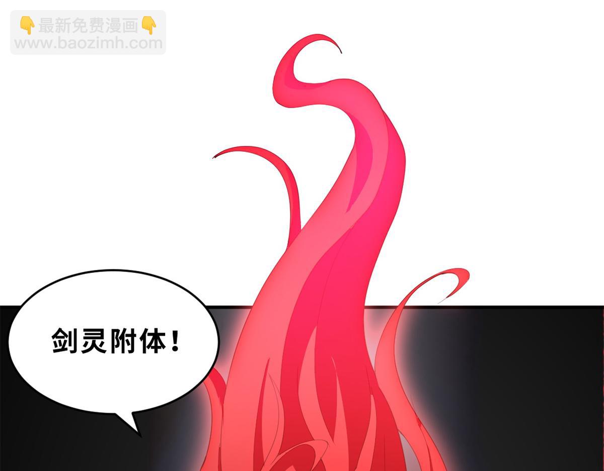 98 突破口(1/4)-第100话