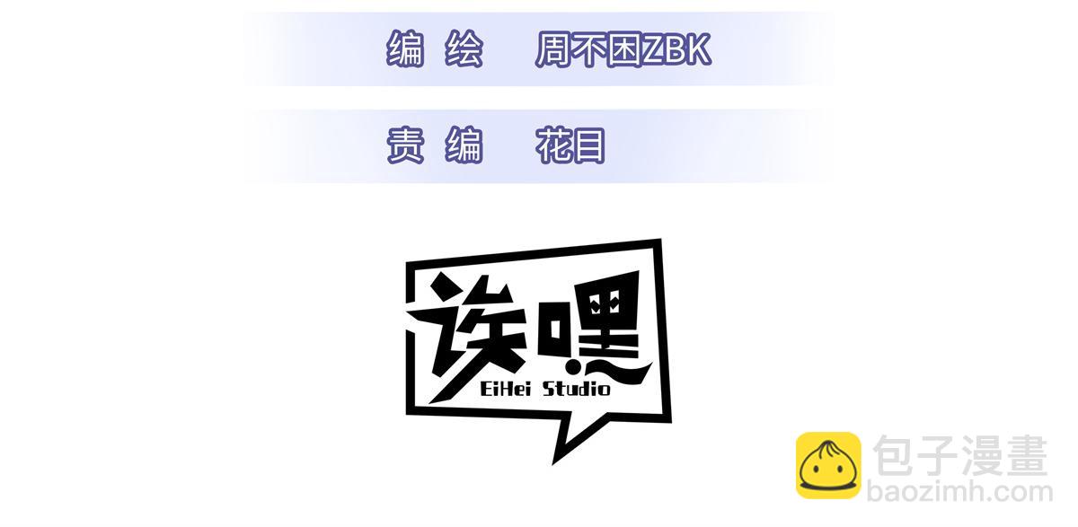 98 突破口(1/4)-第100话