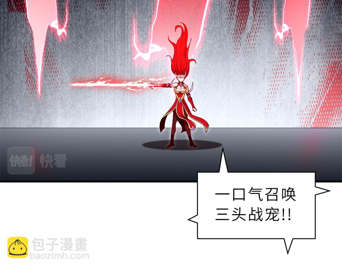 98 突破口(1/4)-第100话