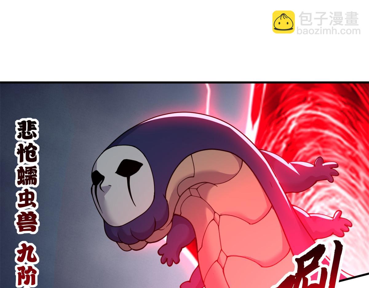98 突破口(1/4)-第100话