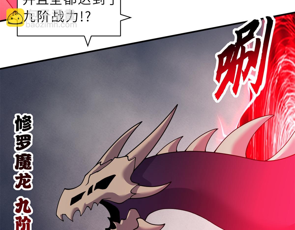 98 突破口(1/4)-第100话