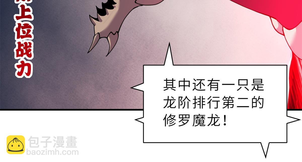 98 突破口(1/4)-第100话