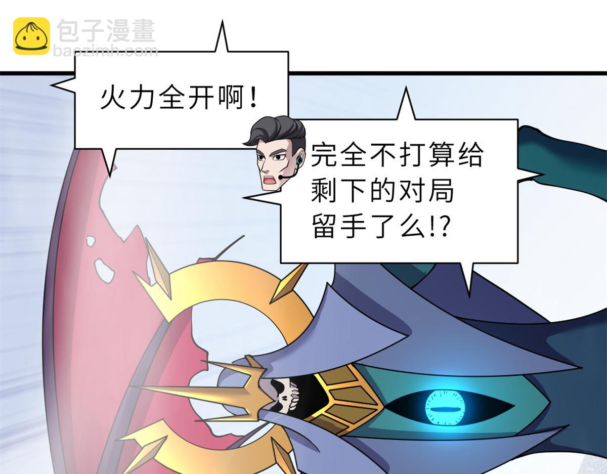 98 突破口(1/4)-第100话