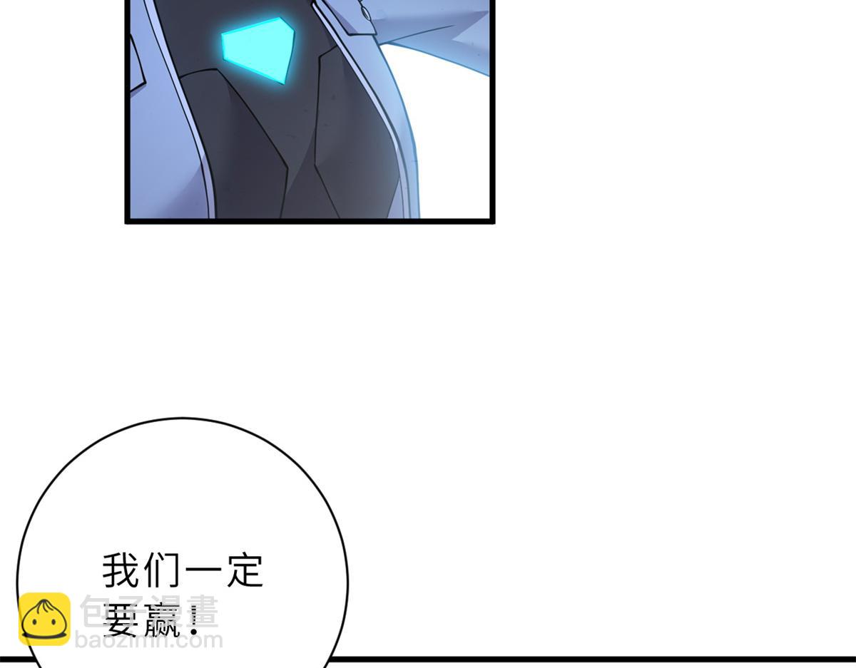 98 突破口(1/4)-第100话