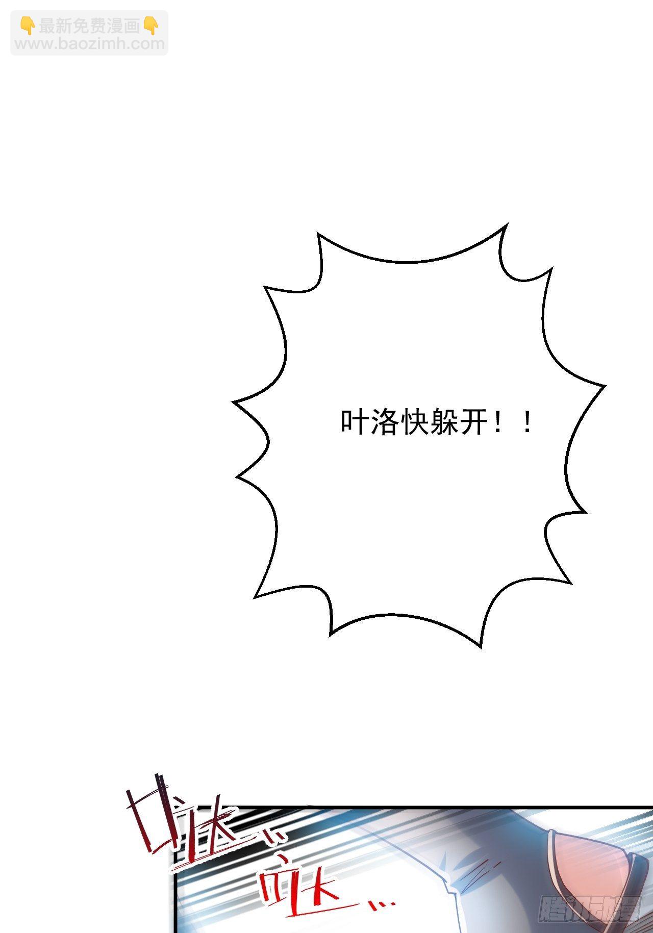第9话 宗主在等你一飞冲天！(1/2)-第12话