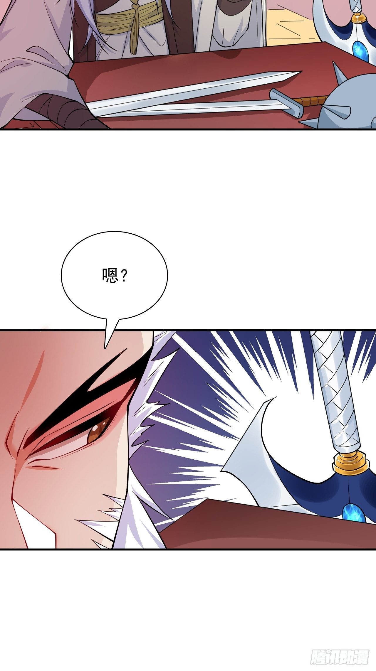 第9话 宗主在等你一飞冲天！(1/2)-第12话