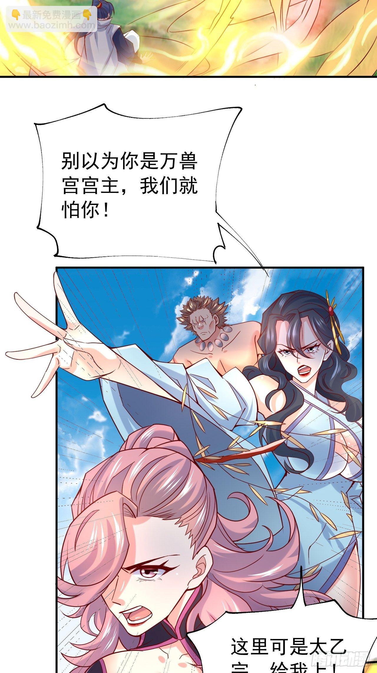 第11话 都化作灰烬吧！(1/2)-第14话