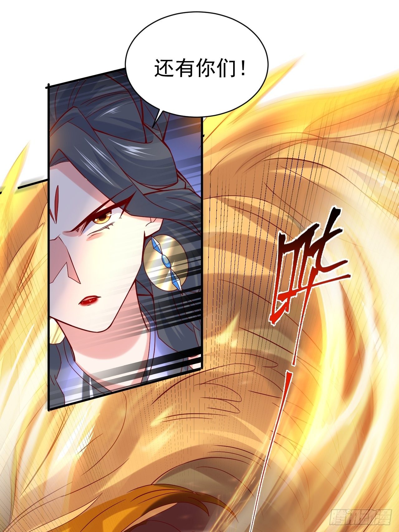 第11话 都化作灰烬吧！(1/2)-第14话