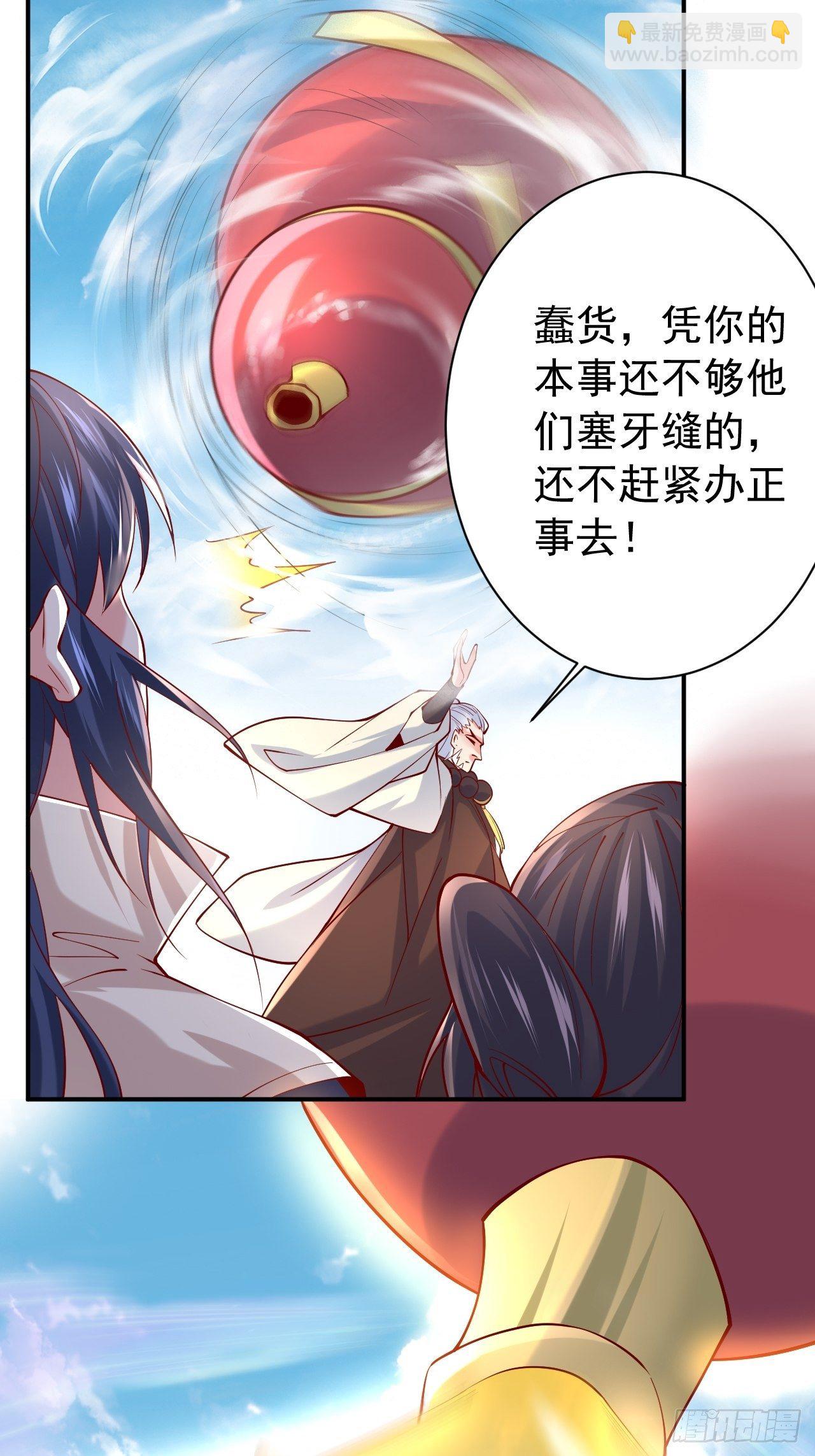 第11话 都化作灰烬吧！(1/2)-第14话