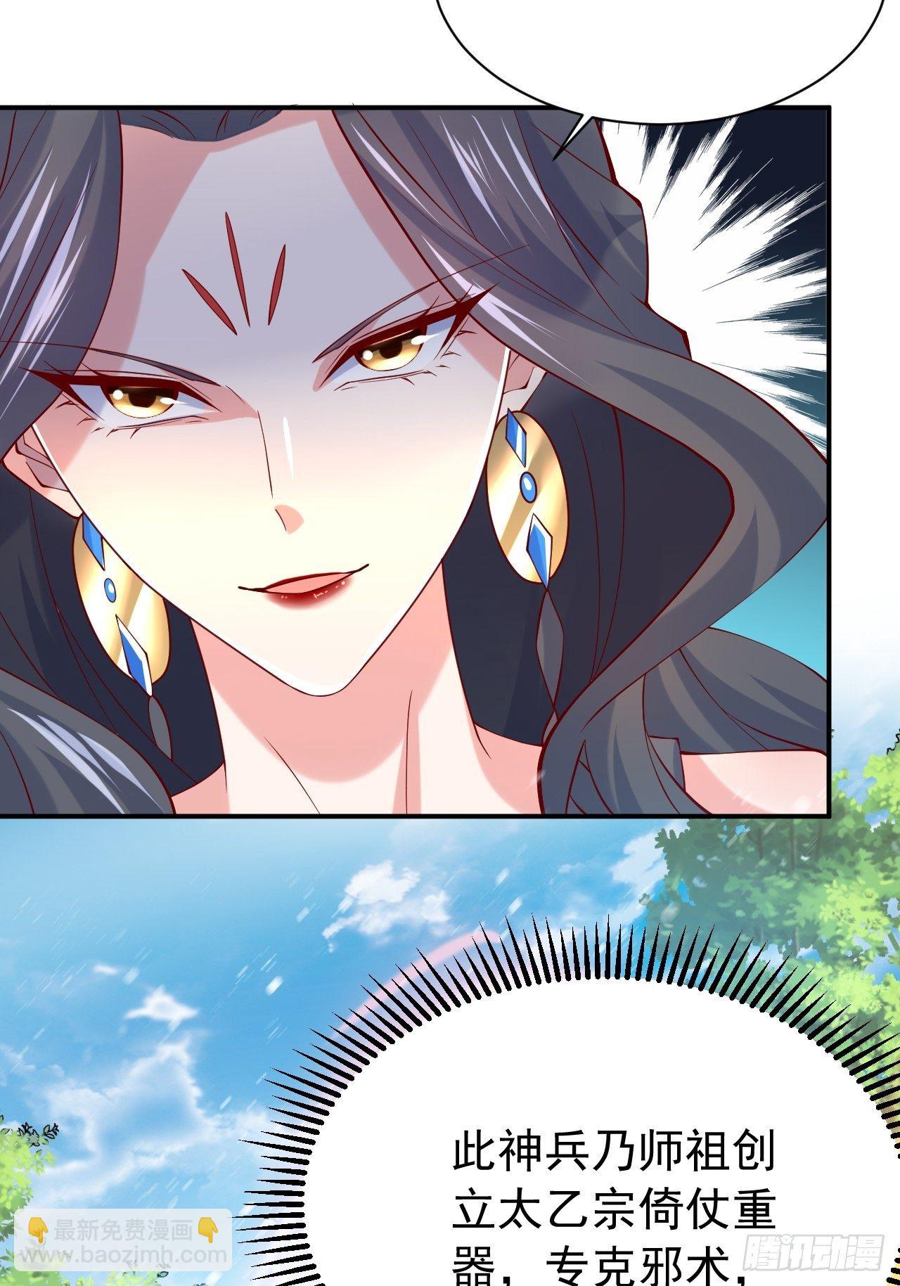 第11话 都化作灰烬吧！(1/2)-第14话