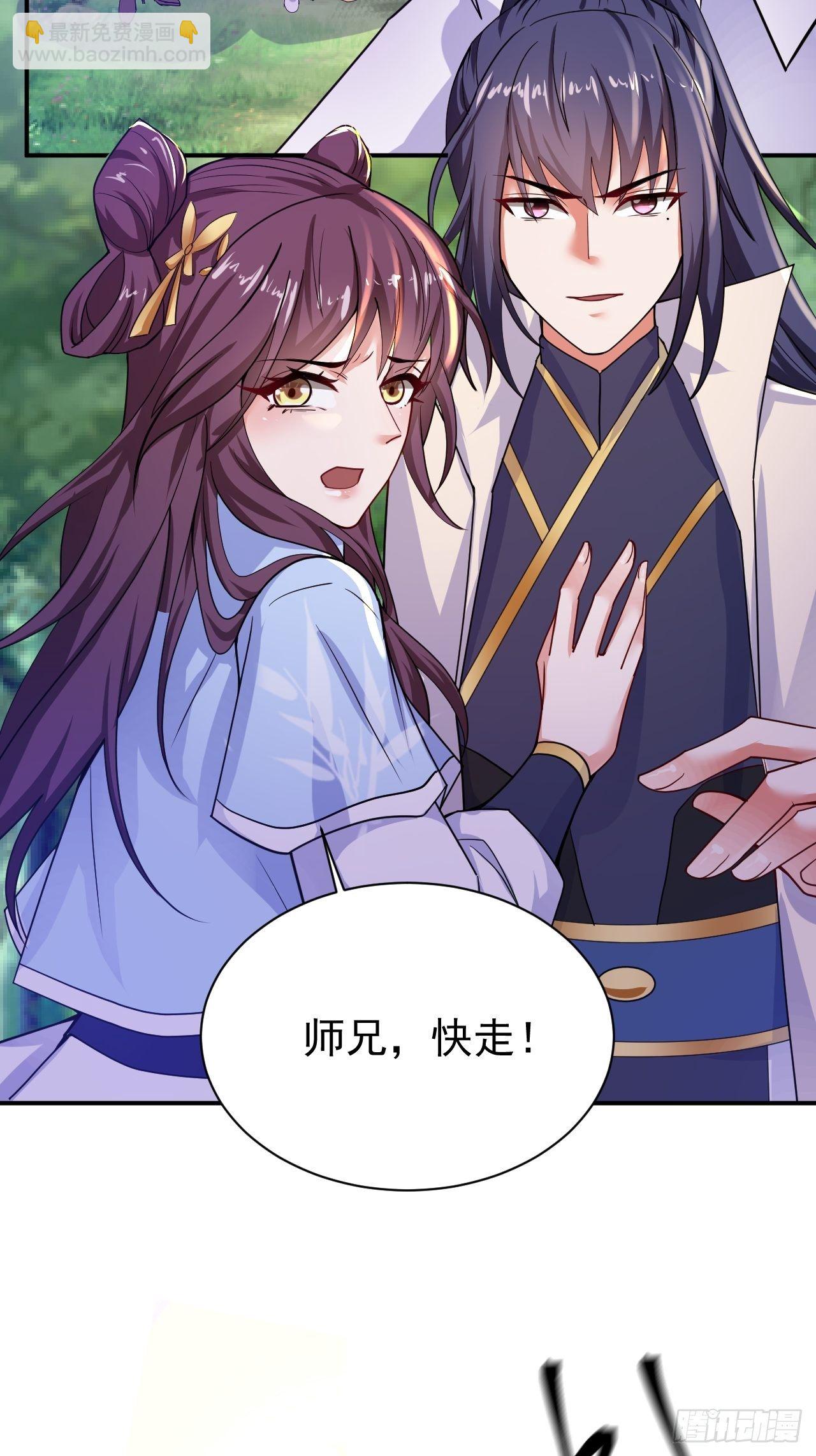 第11话 都化作灰烬吧！(1/2)-第14话