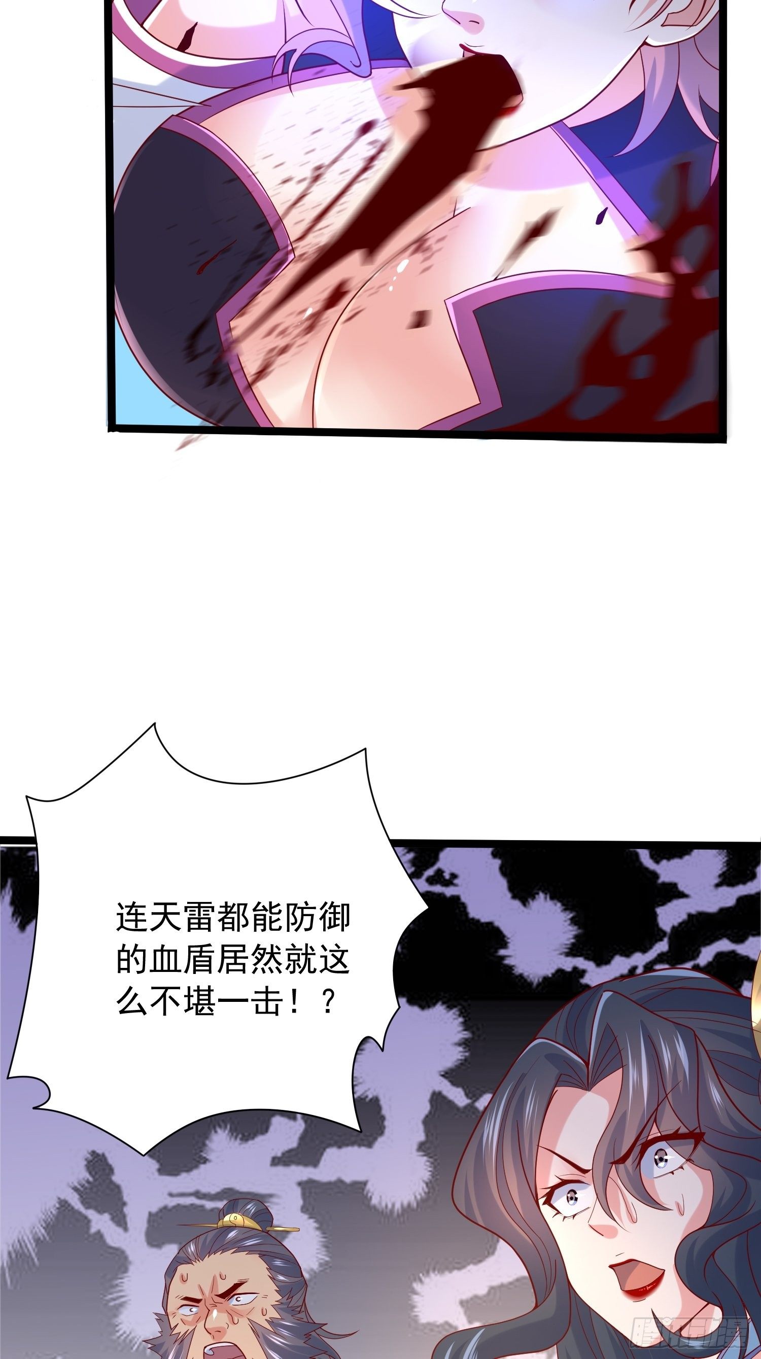 第13话 这家伙在开挂！(1/2)-第16话