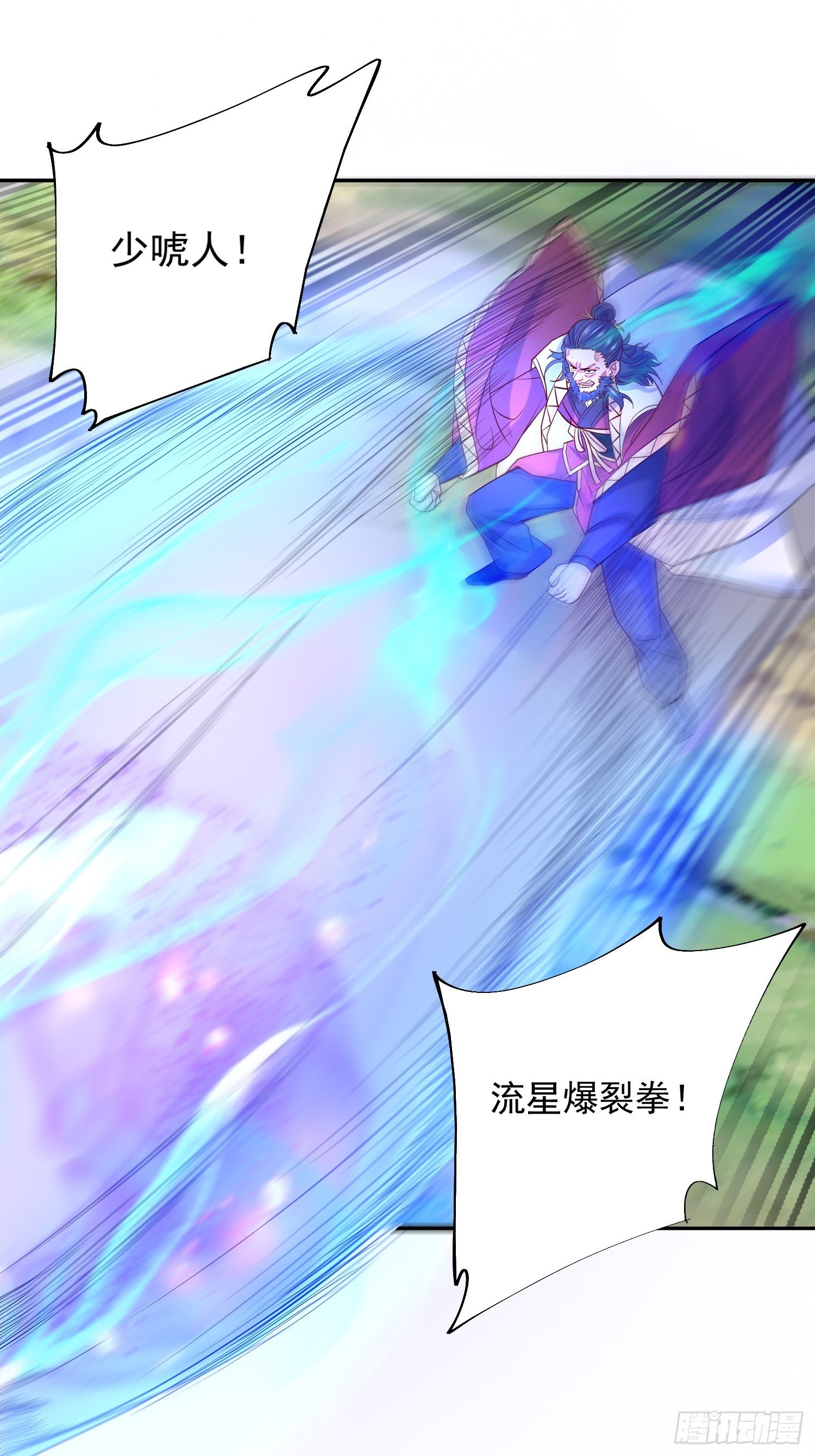 第13话 这家伙在开挂！(1/2)-第16话