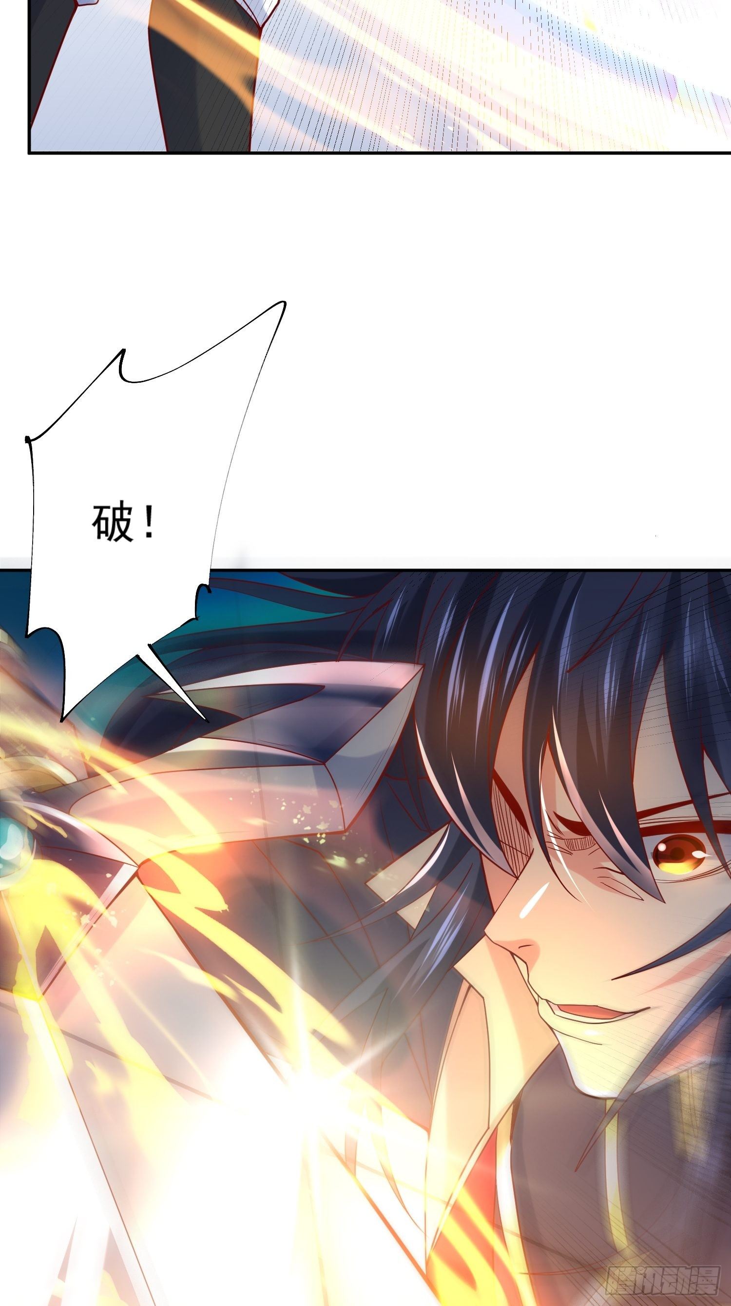 第13话 这家伙在开挂！(1/2)-第16话