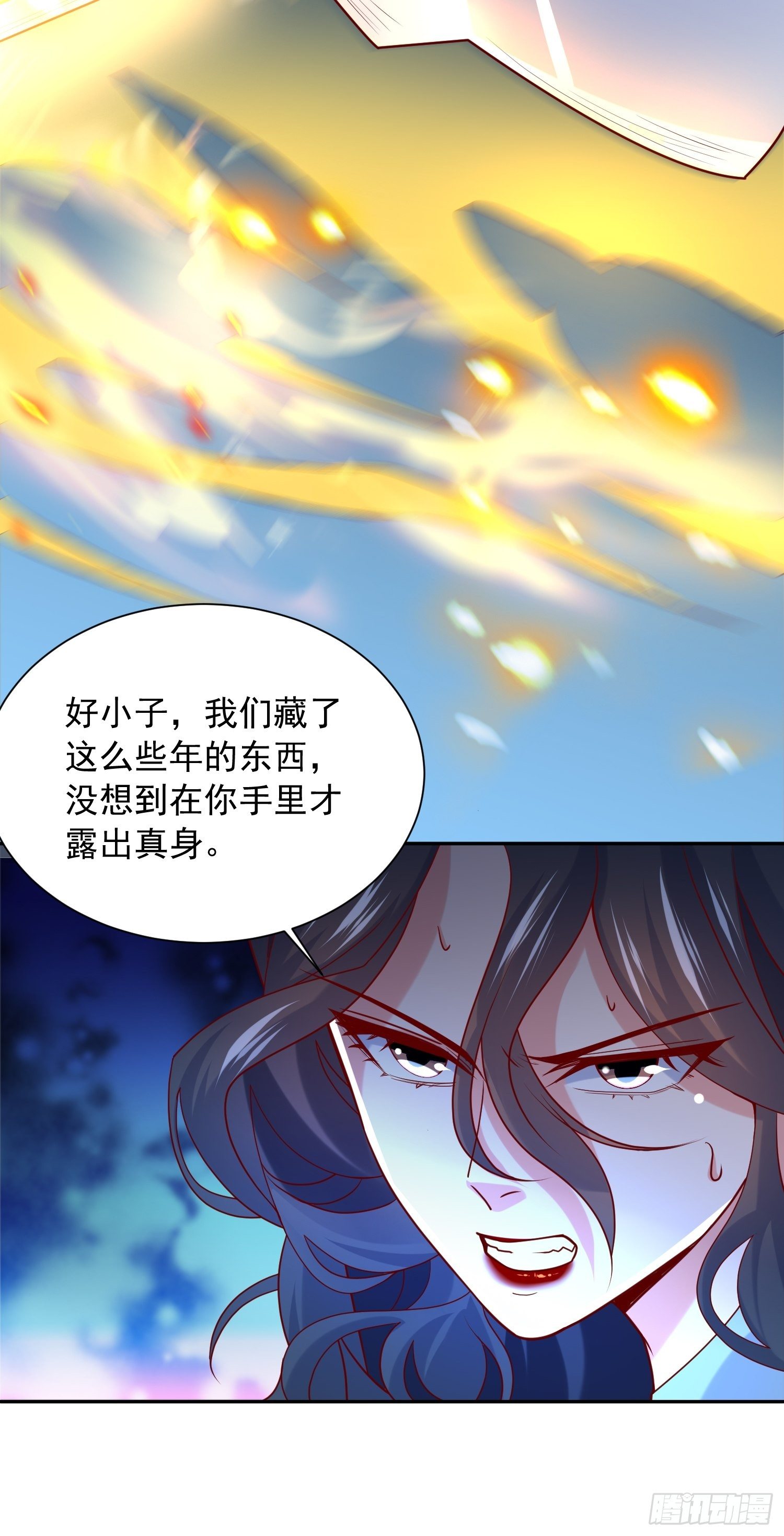 第13话 这家伙在开挂！(1/2)-第16话