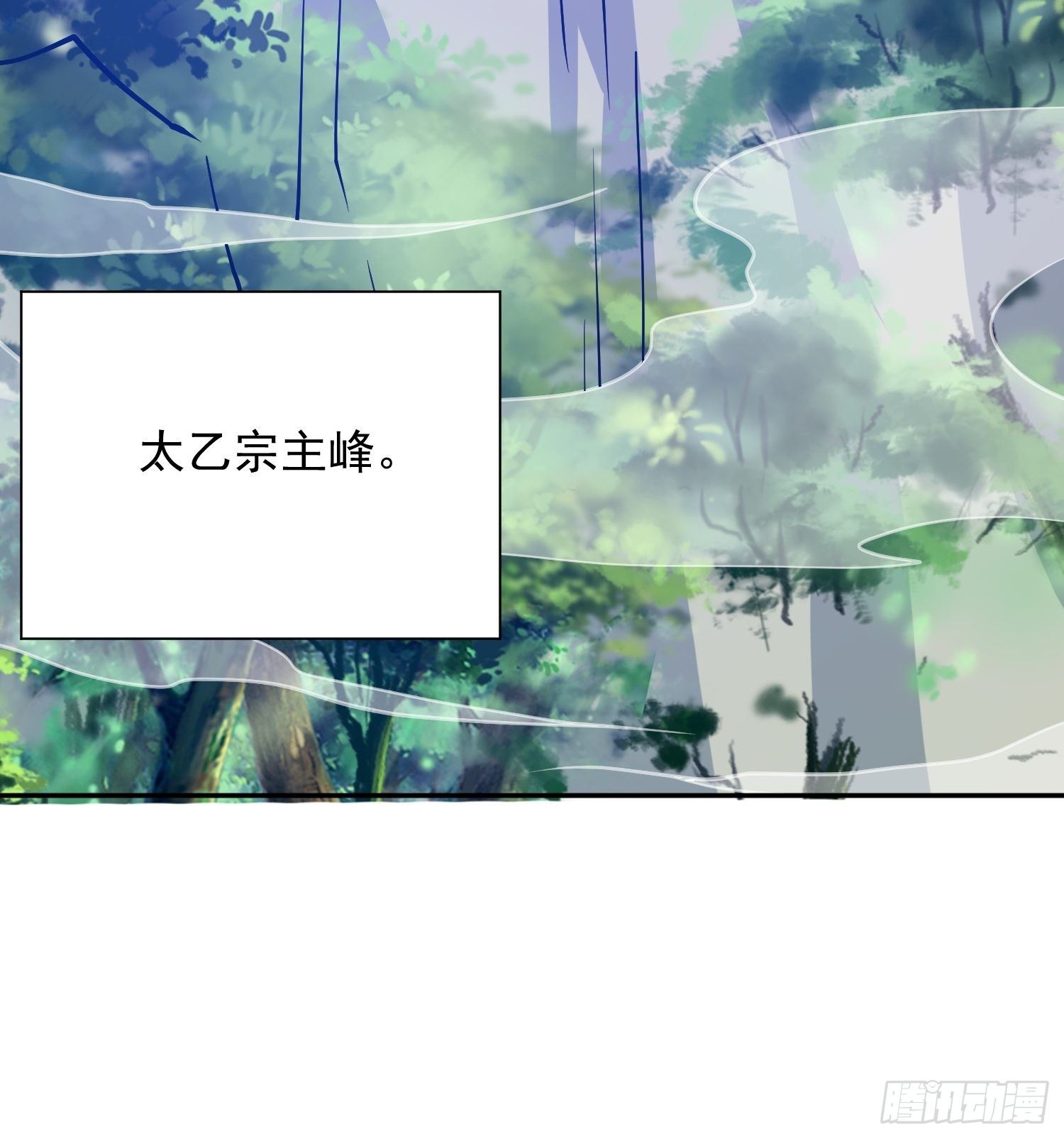 第13话 这家伙在开挂！(1/2)-第16话