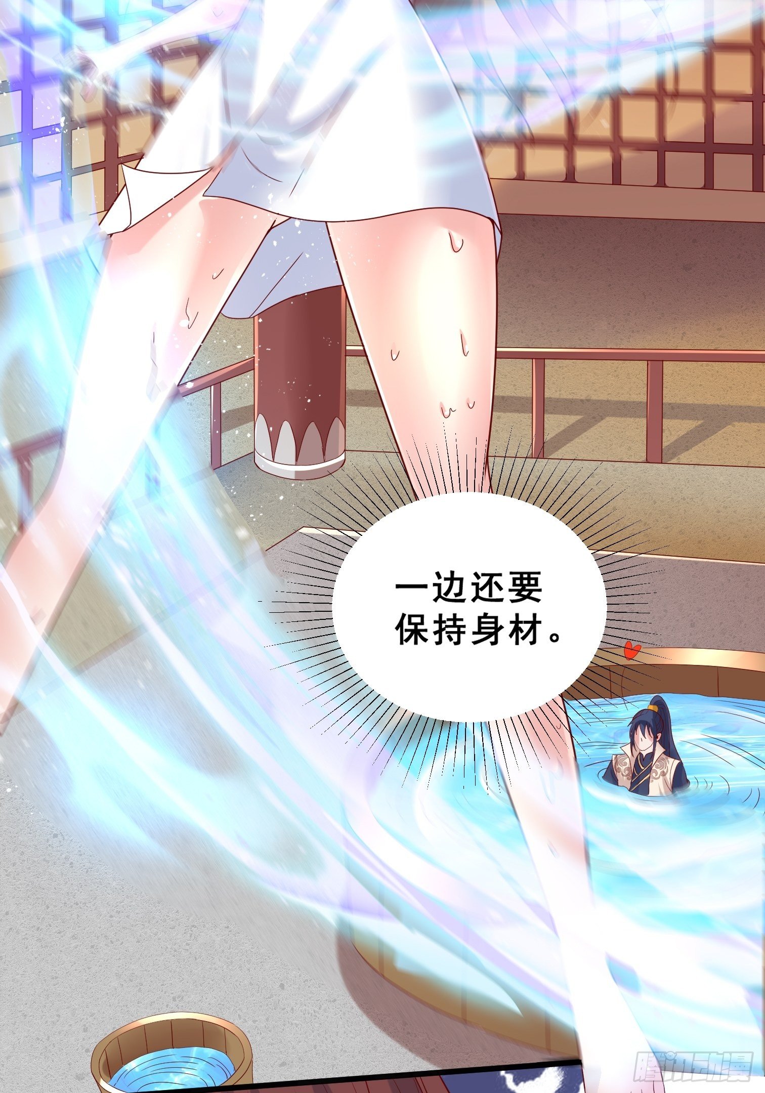 第15话 这个瓜有点大！-第18话
