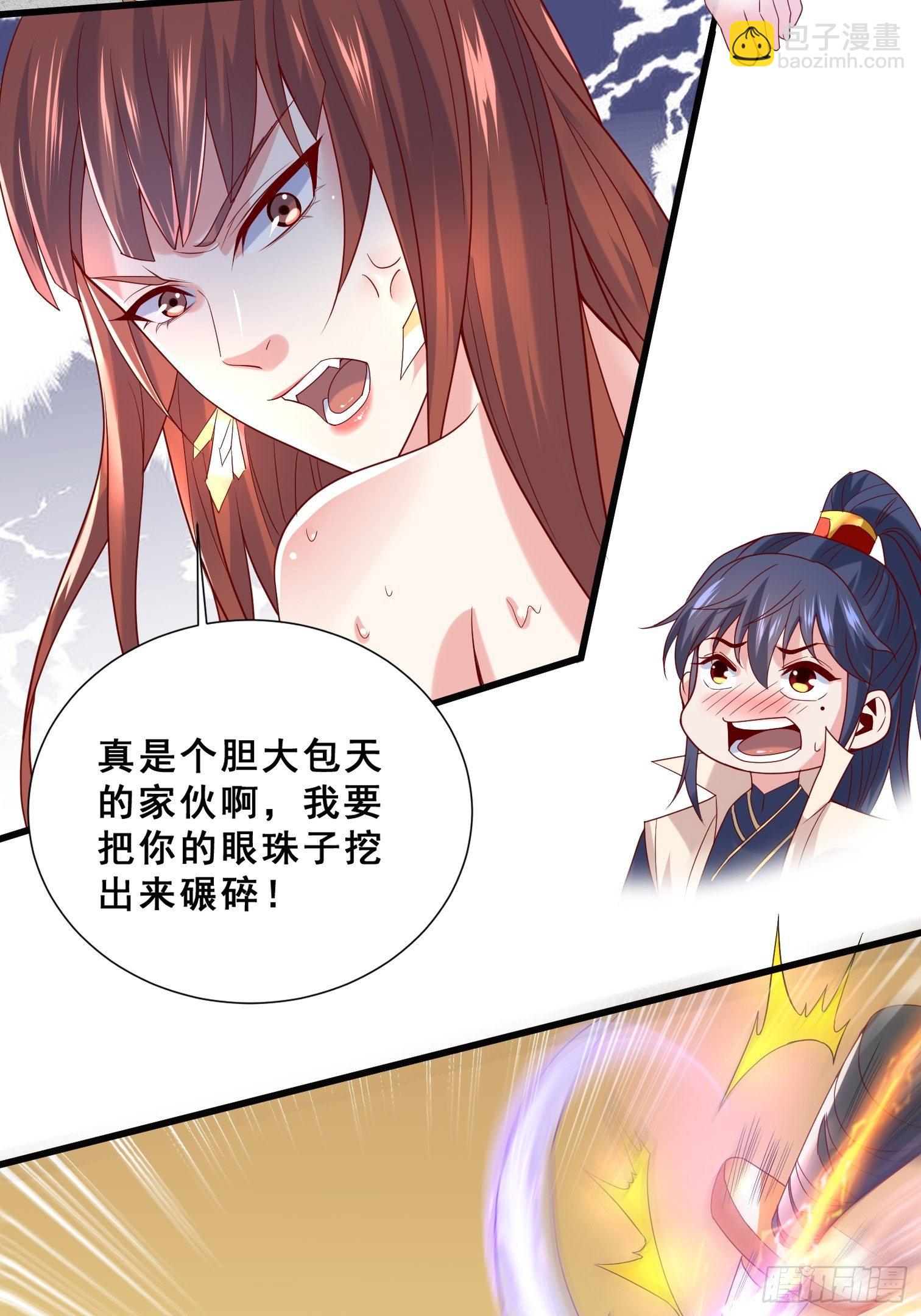 第15话 这个瓜有点大！-第18话