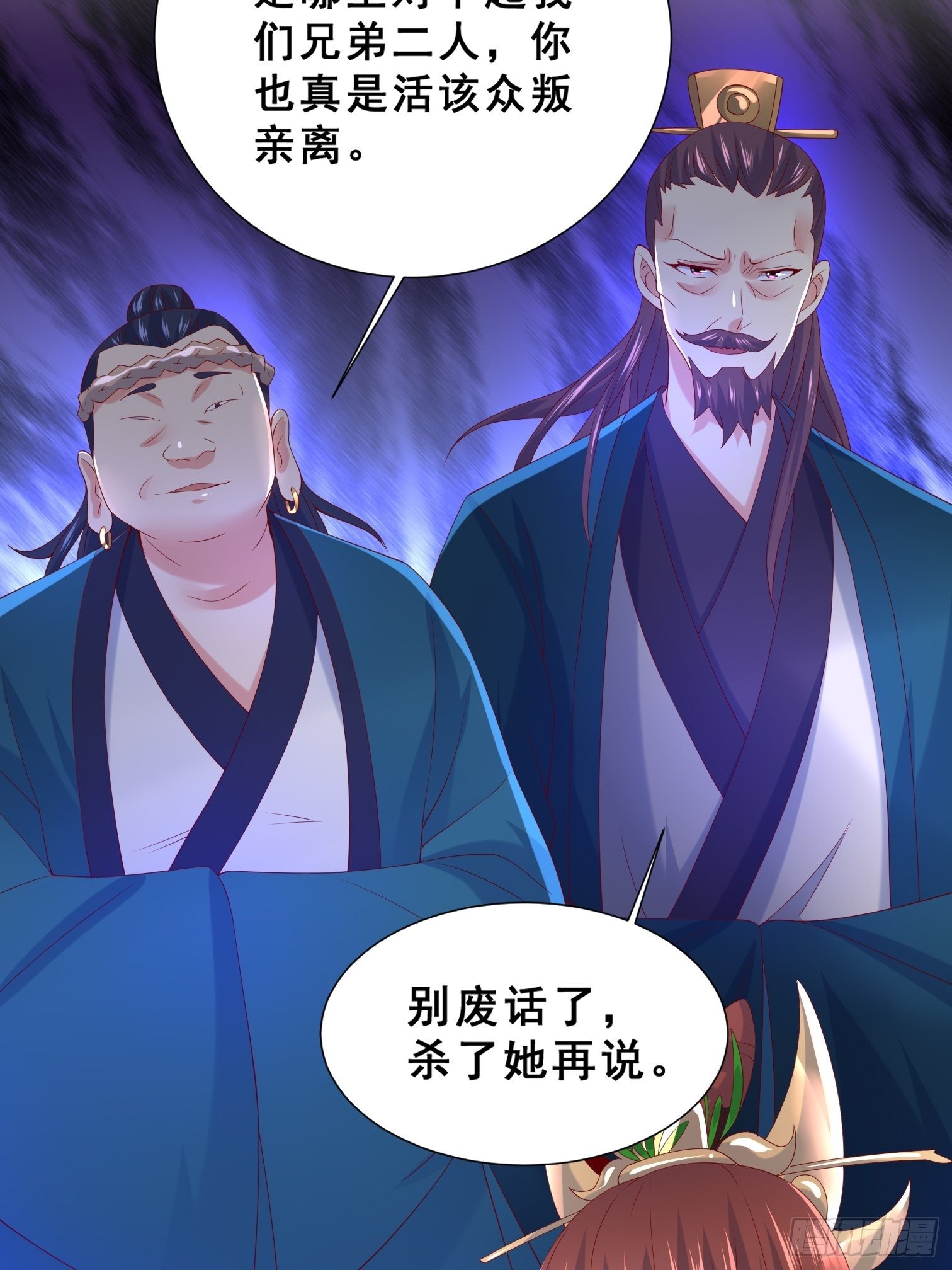 第15话 这个瓜有点大！-第18话