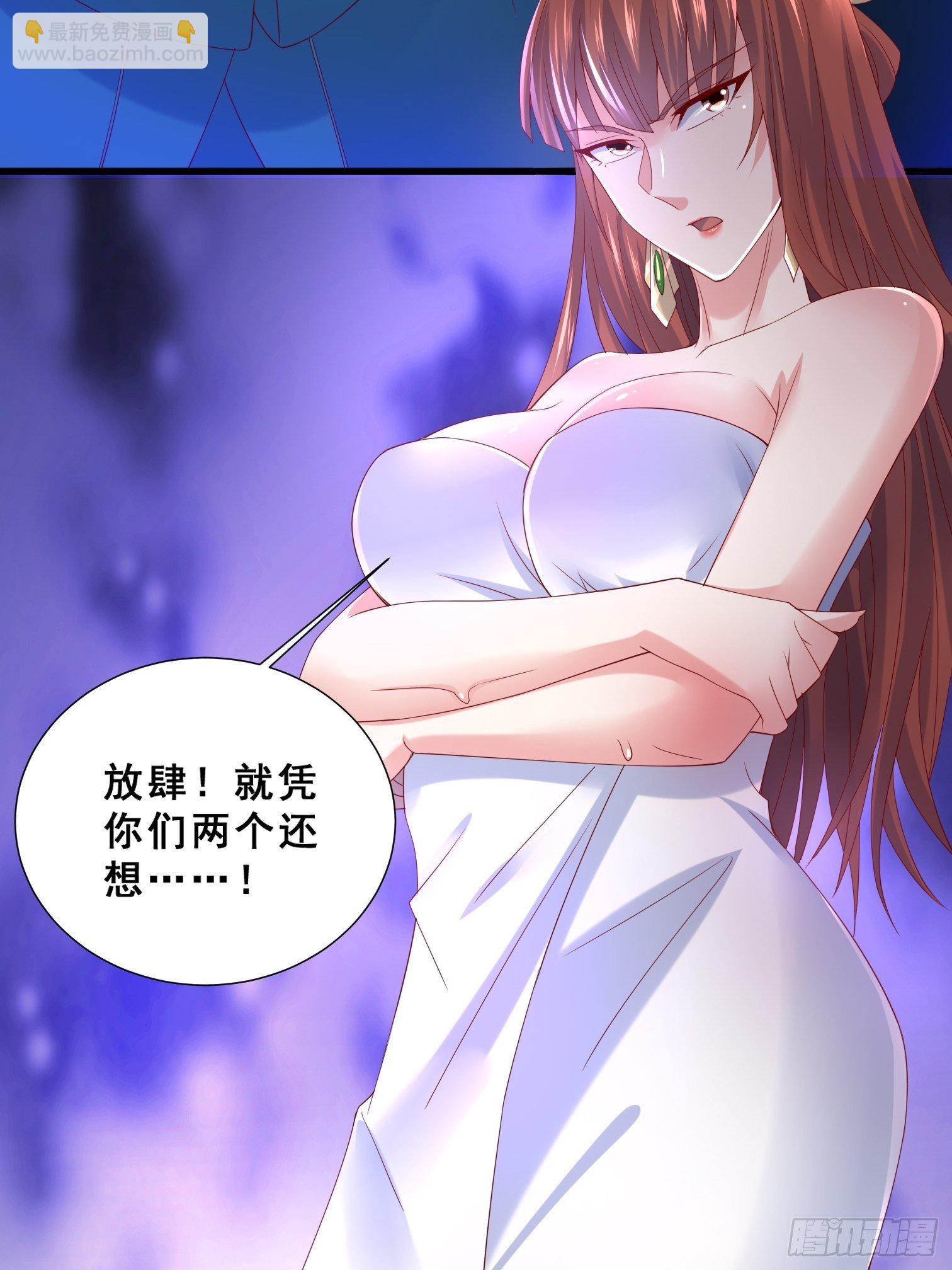 第15话 这个瓜有点大！-第18话