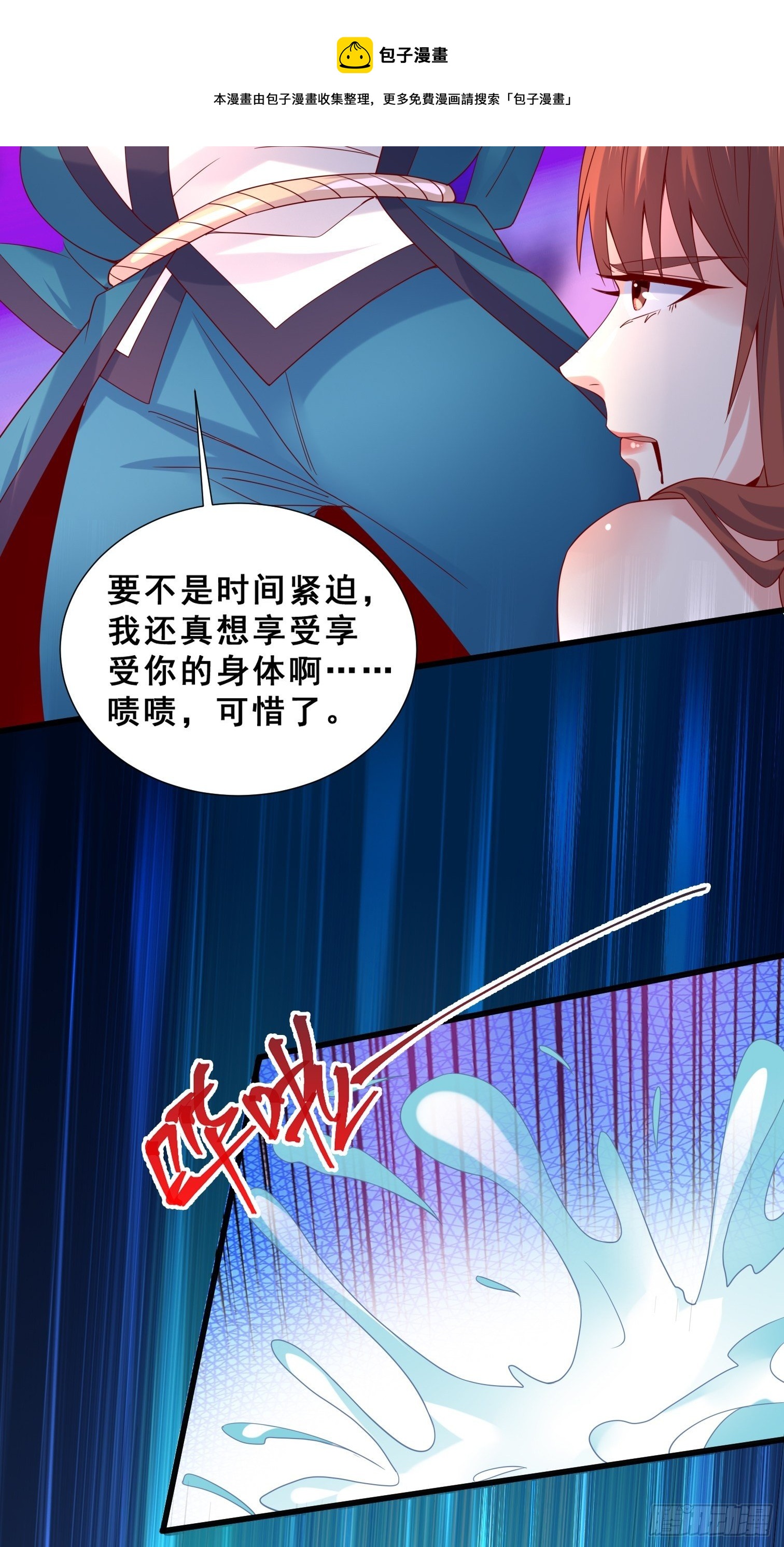 第15话 这个瓜有点大！-第18话