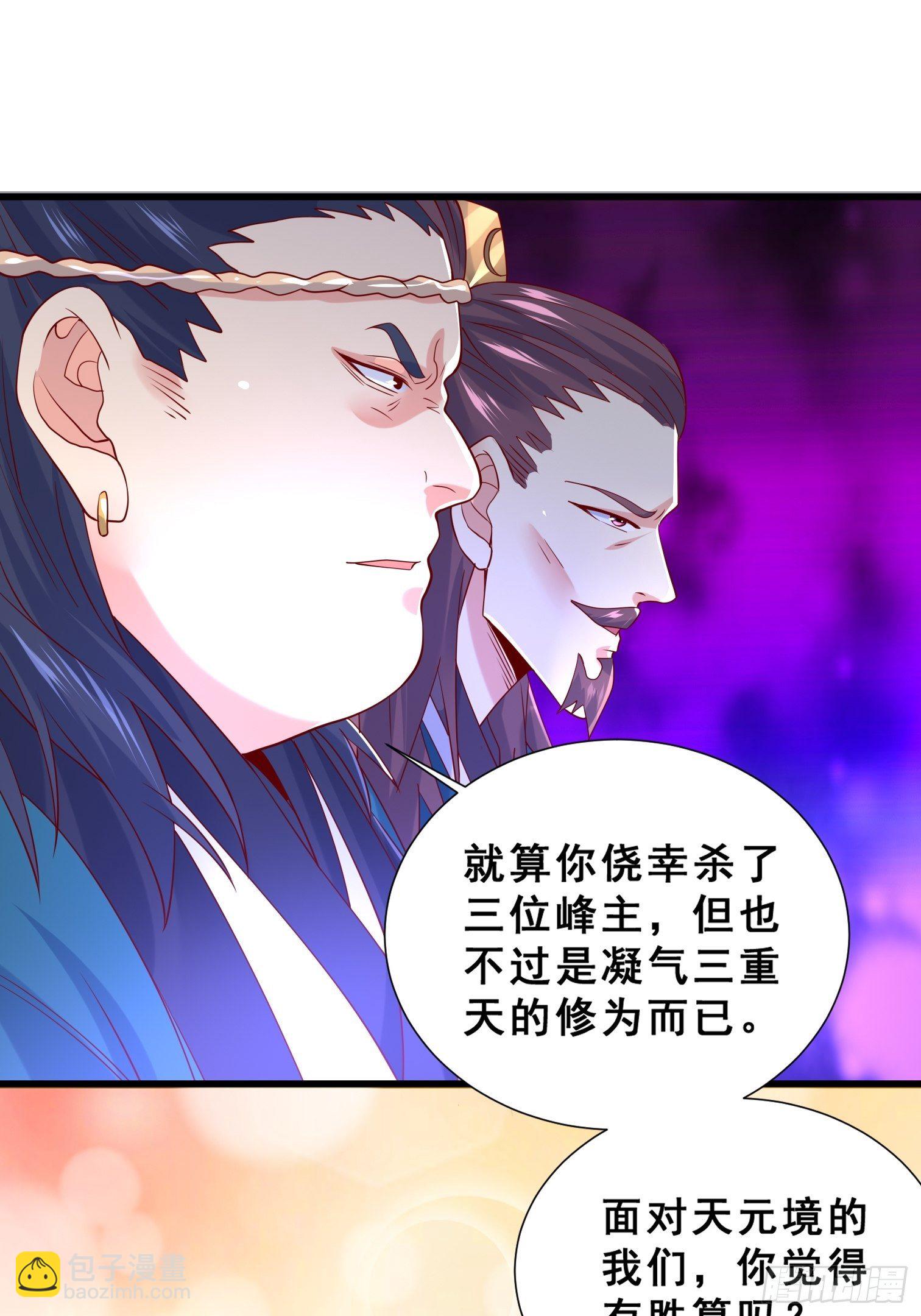 第15话 这个瓜有点大！-第18话