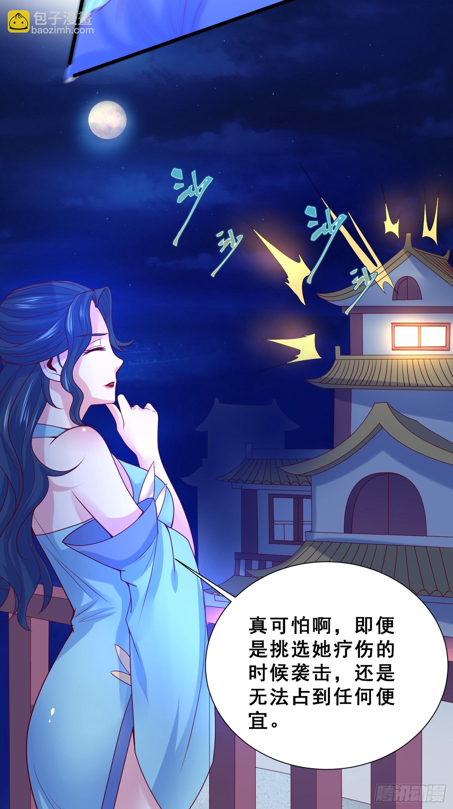 第15话 这个瓜有点大！-第18话