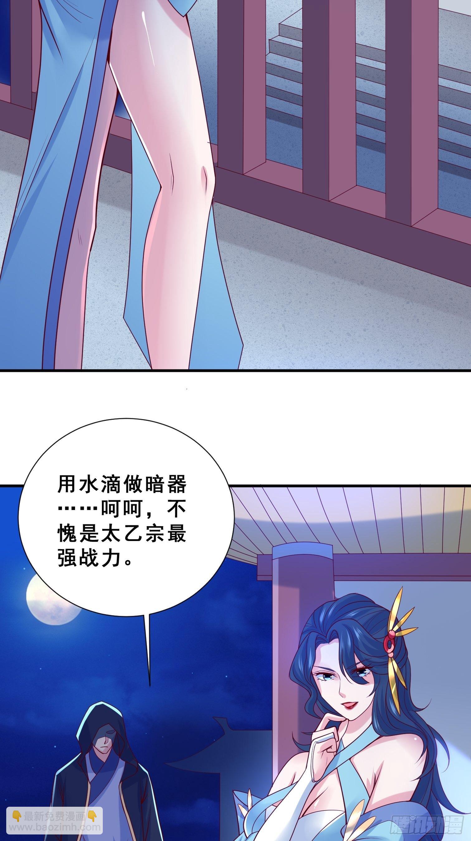 第15话 这个瓜有点大！-第18话