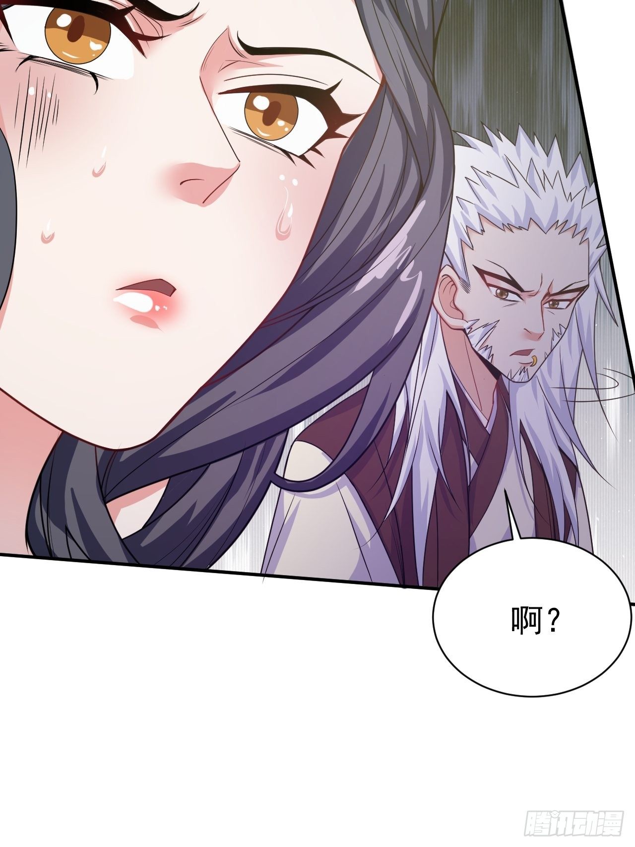 第17话 长得也太奇怪了吧(1/2)-第20话