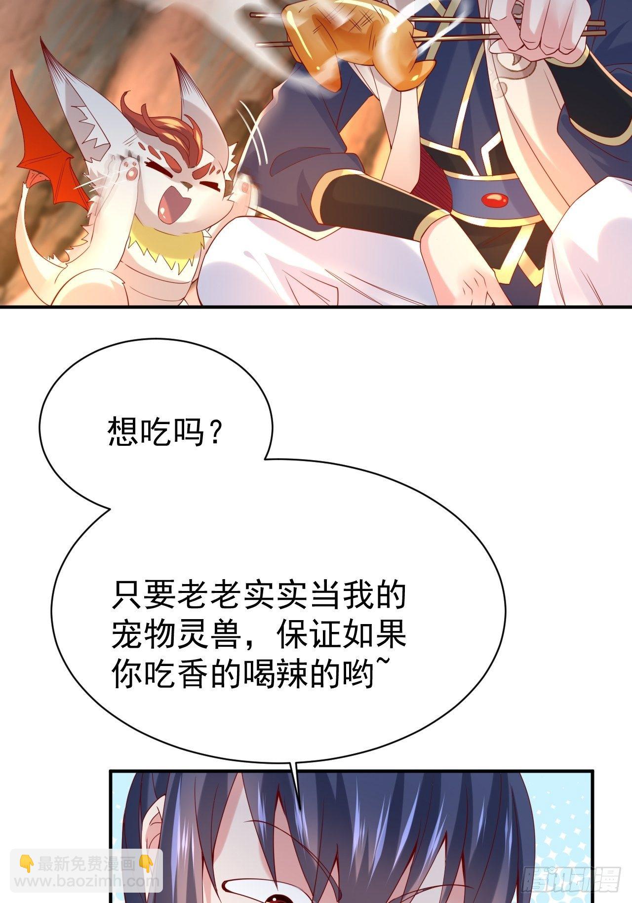 第17话 长得也太奇怪了吧(1/2)-第20话