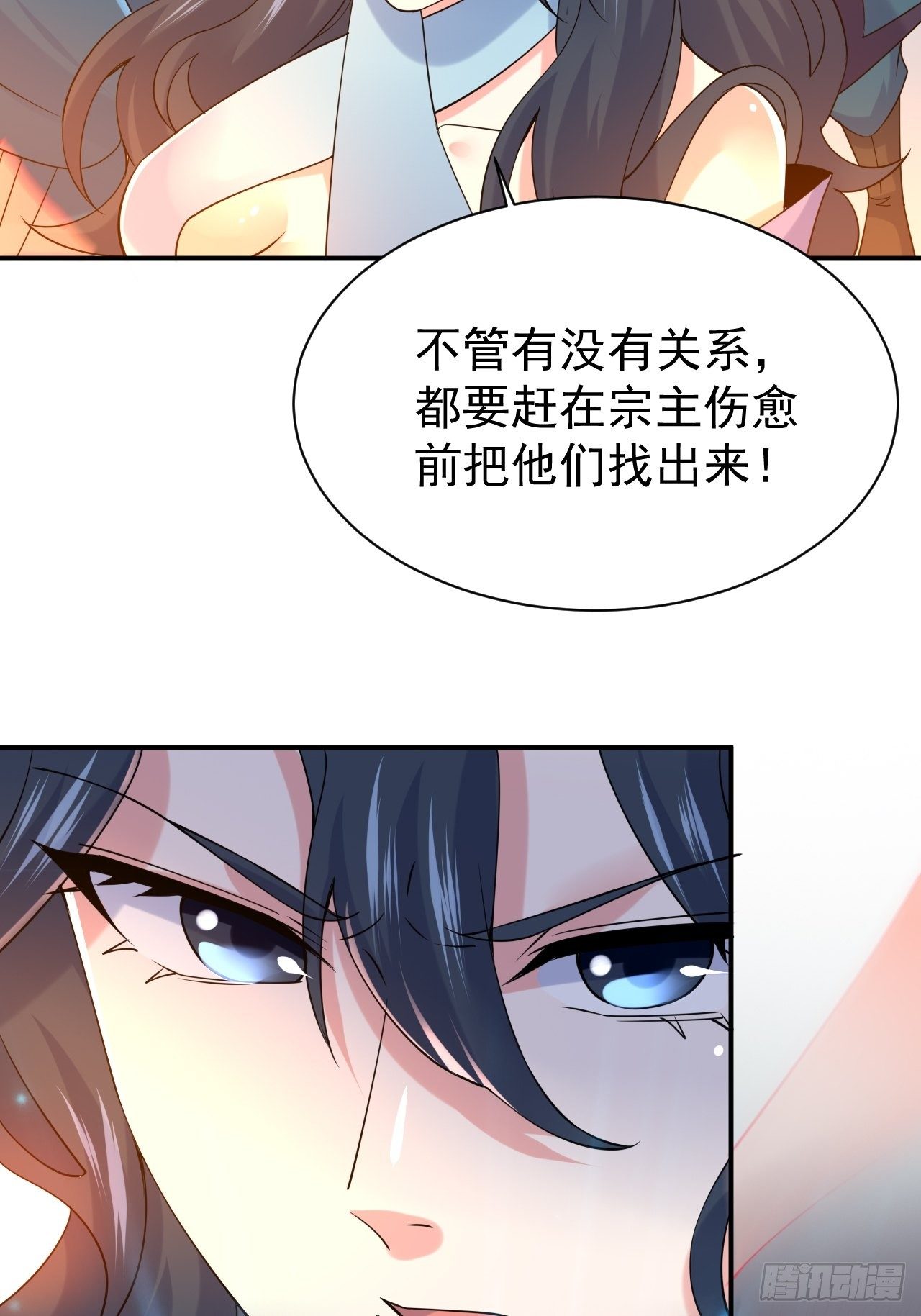 第17话 长得也太奇怪了吧(1/2)-第20话