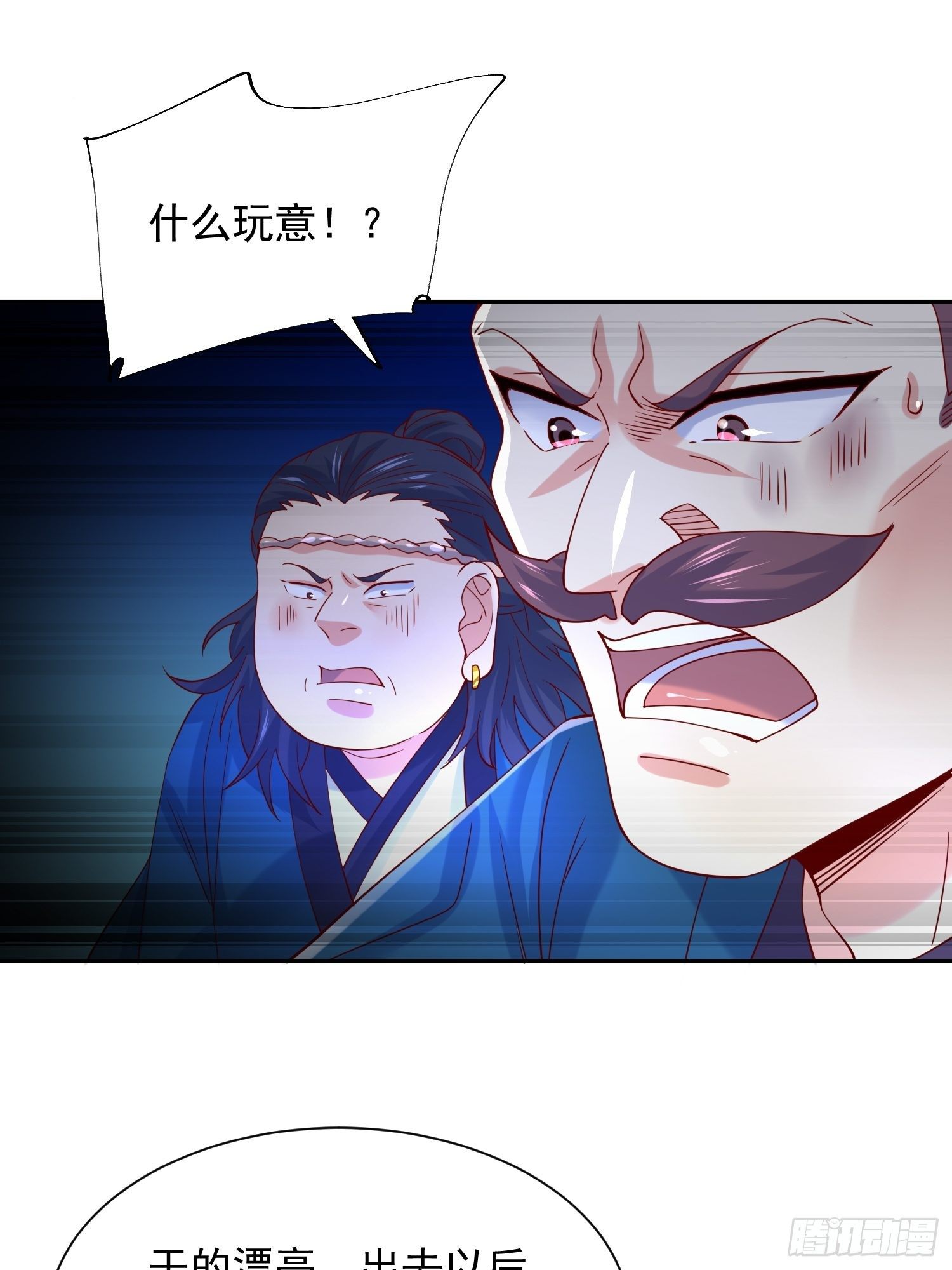 第19话 只是一个废物！-第22话
