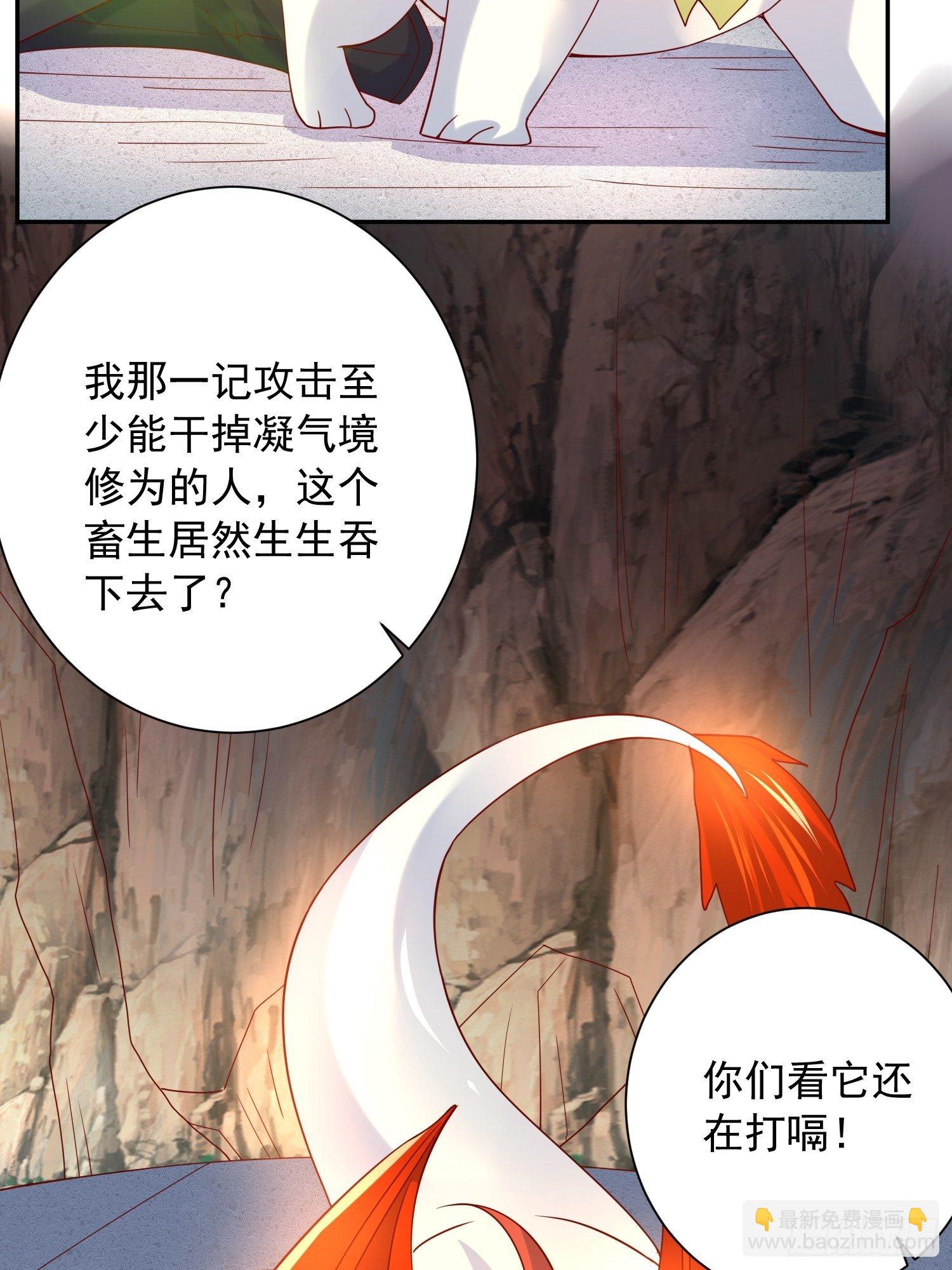 第19话 只是一个废物！-第22话