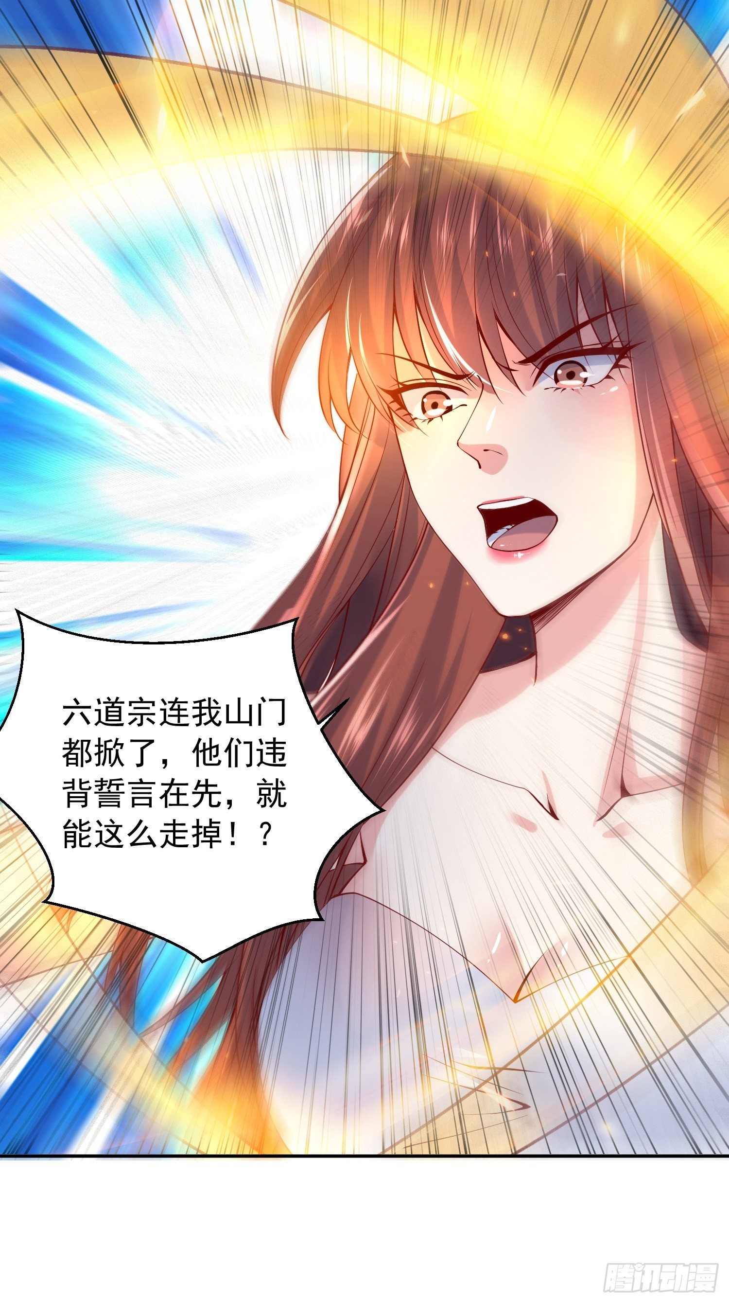 第23话 奉陪到底！-第26话