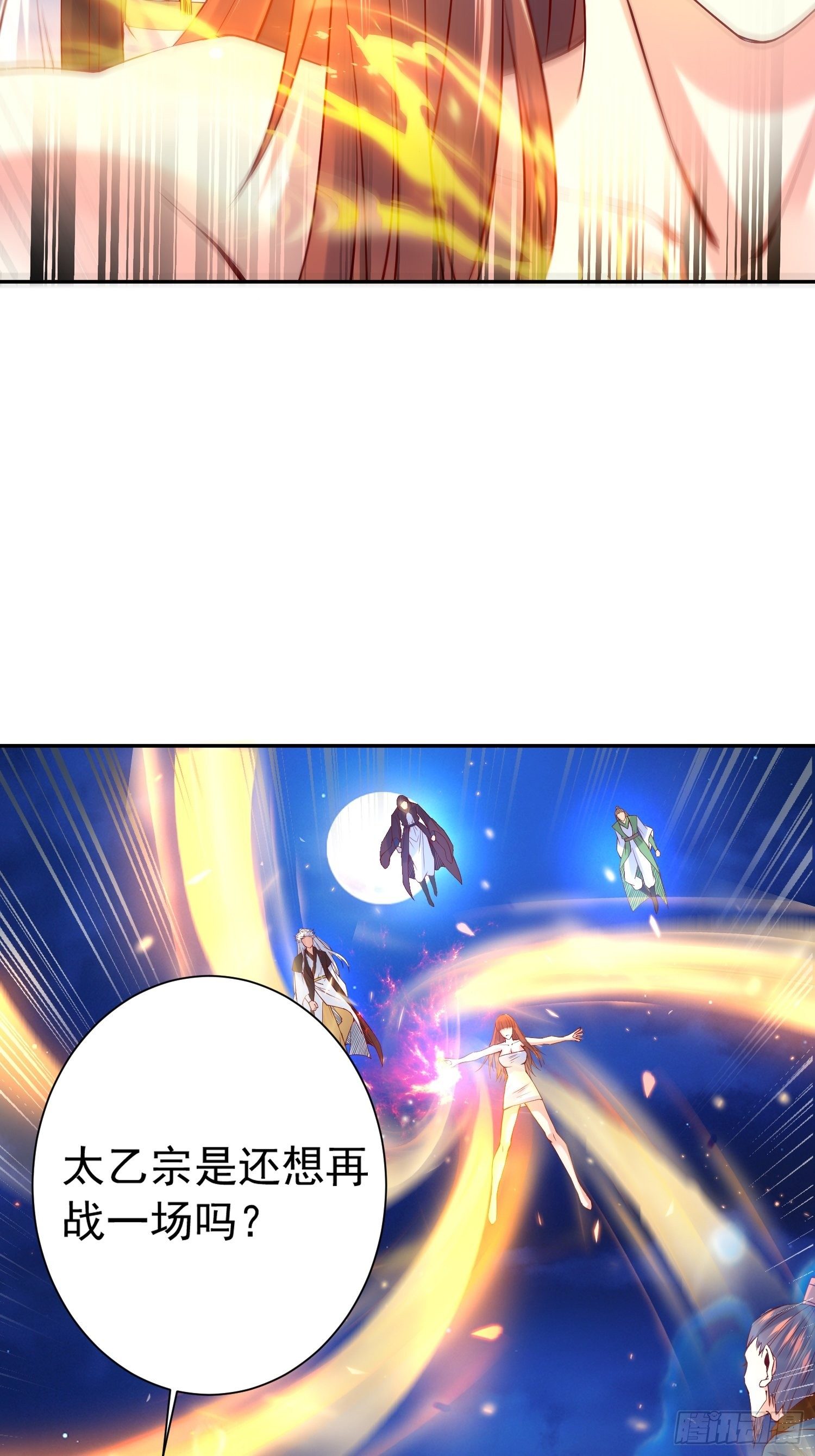 第23话 奉陪到底！-第26话