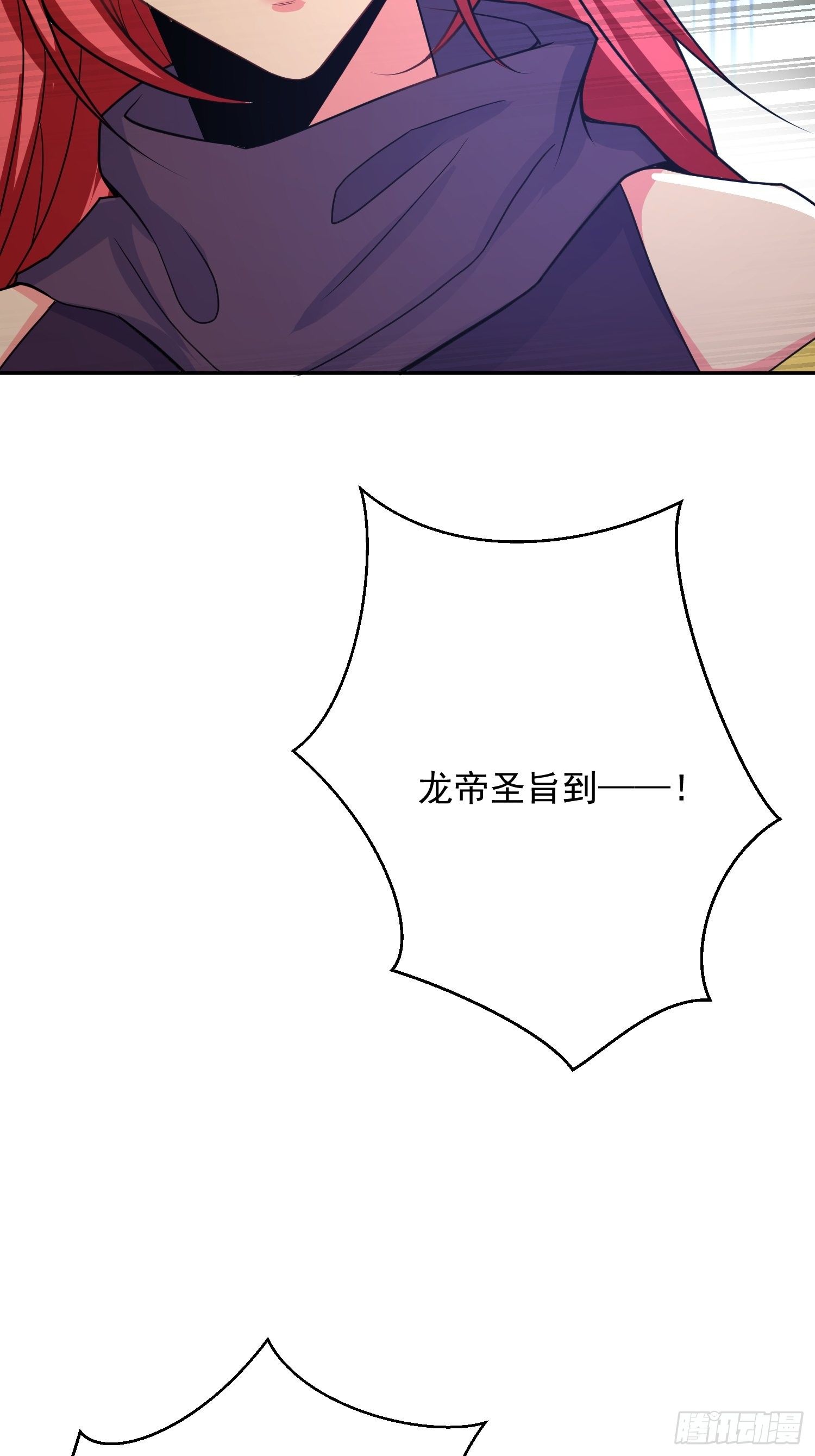 第23话 奉陪到底！-第26话