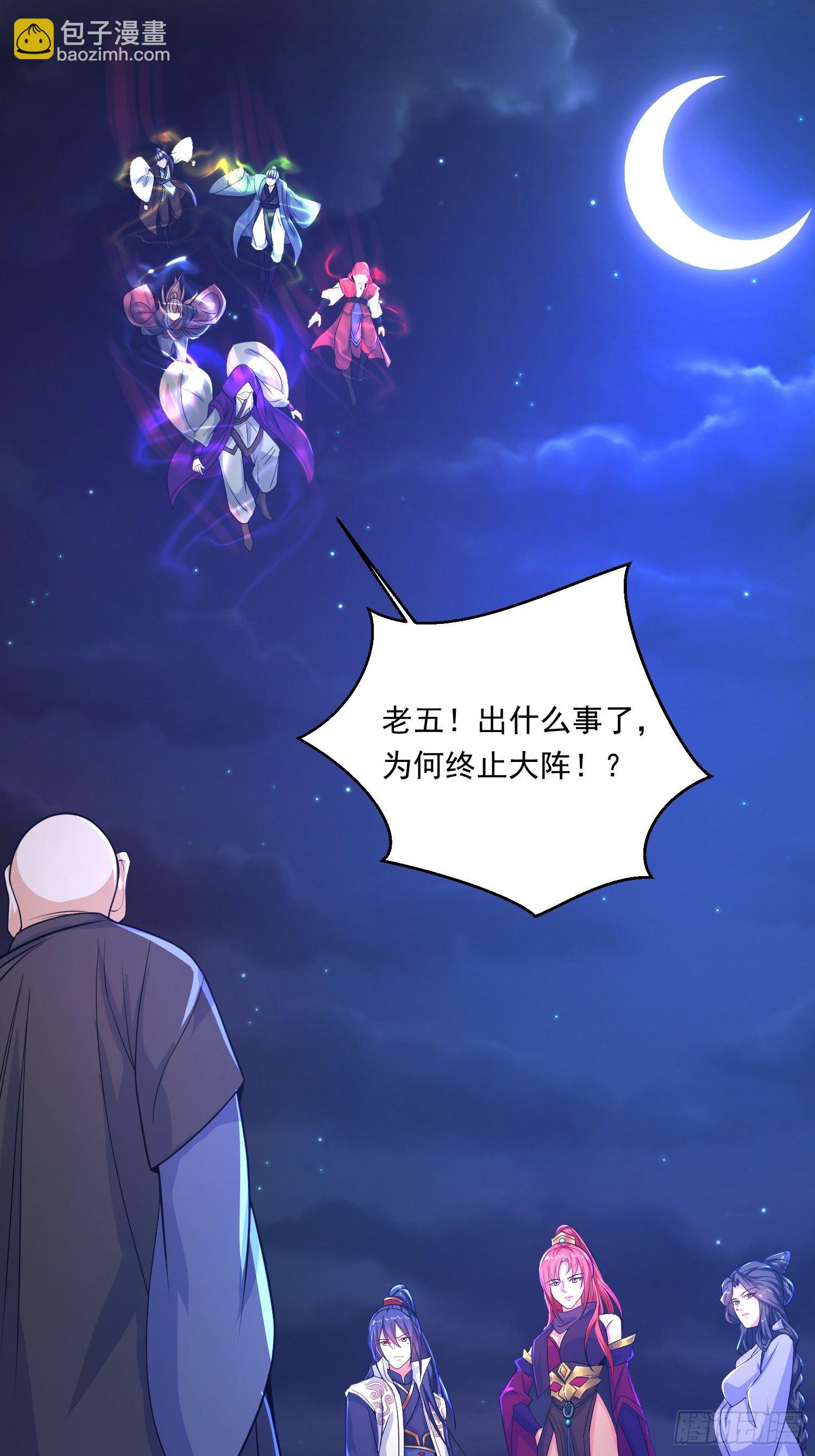第23话 奉陪到底！-第26话