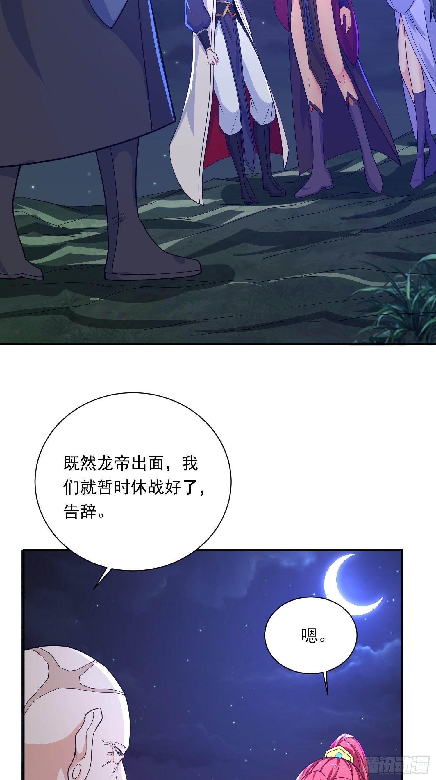 第23话 奉陪到底！-第26话