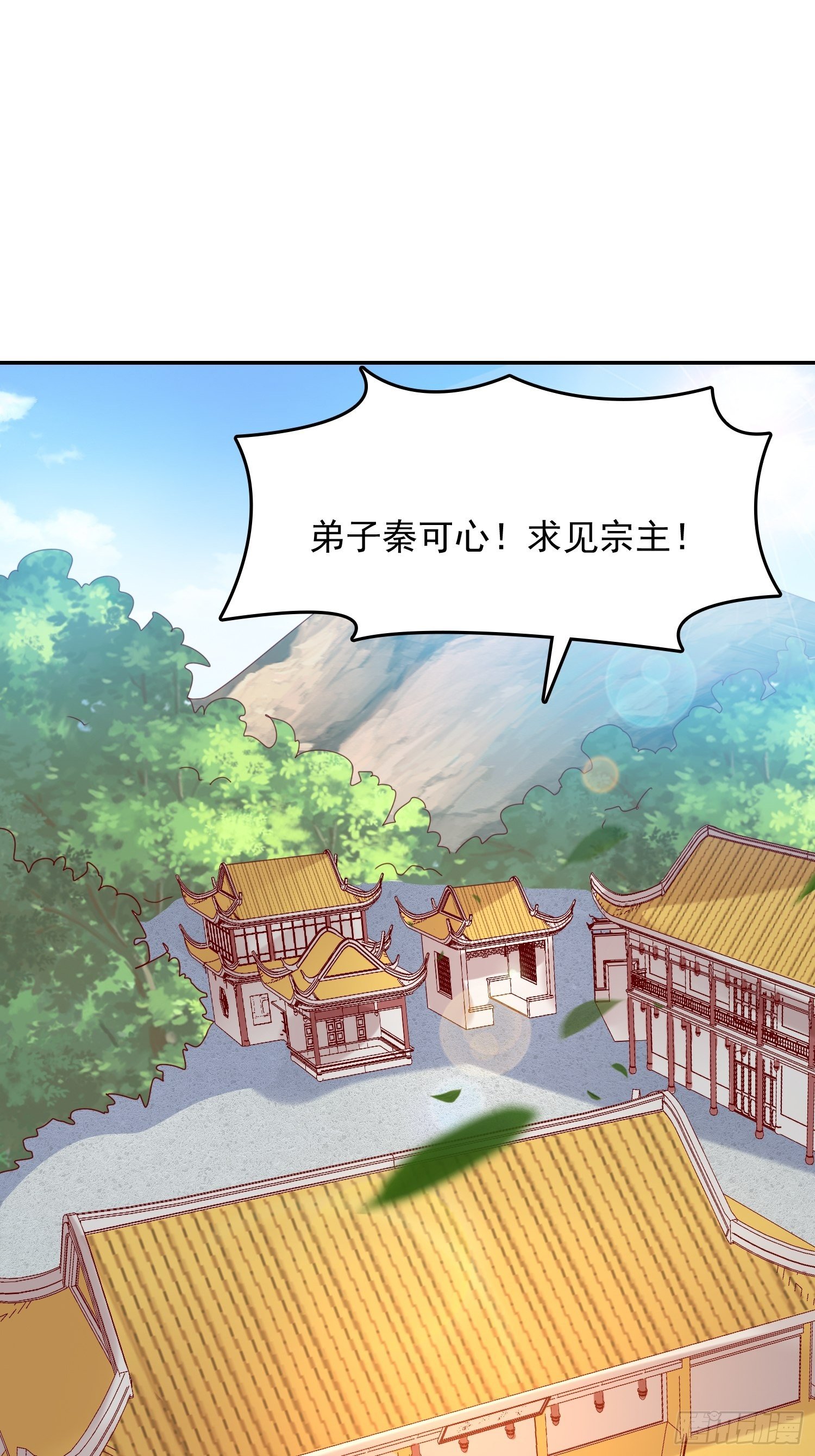 第25话 铁血佣兵团(1/2)-第28话